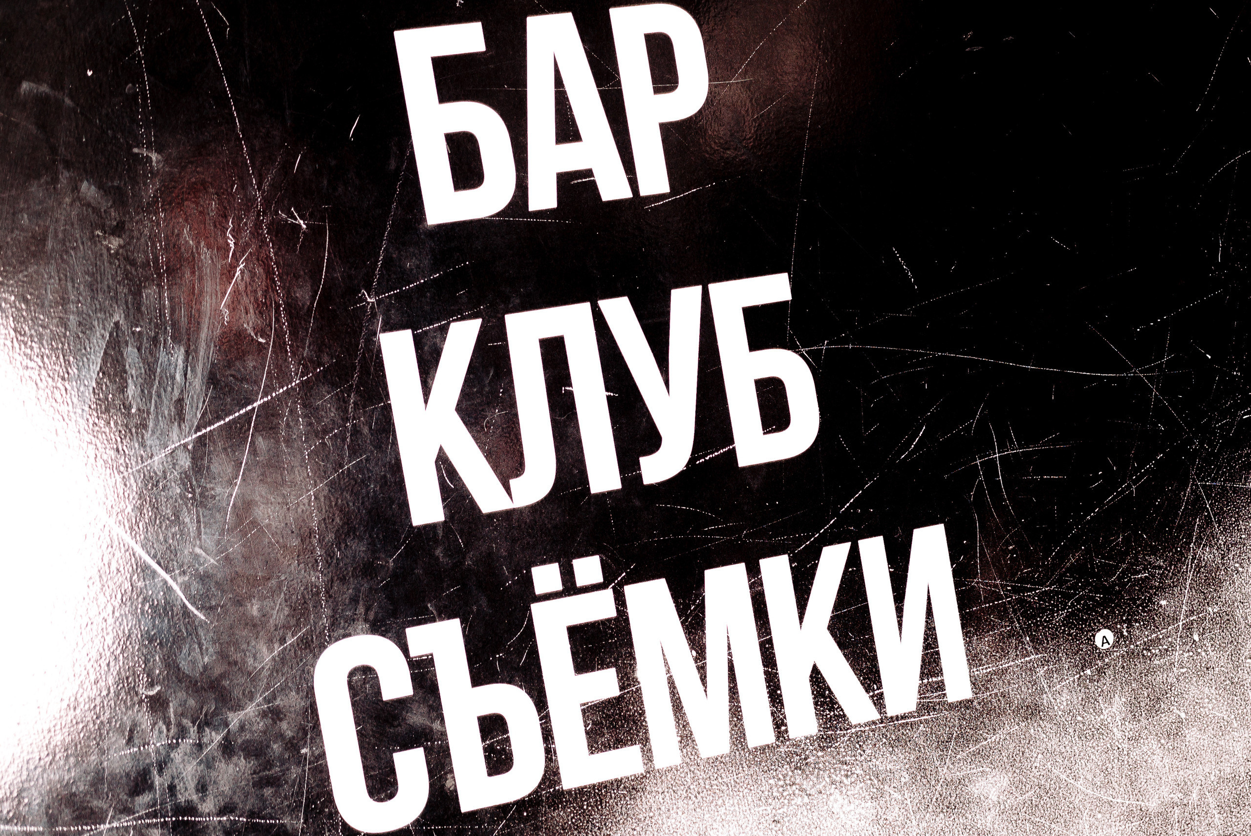 Отзывы. Александр Воропаев — фотограф Самара