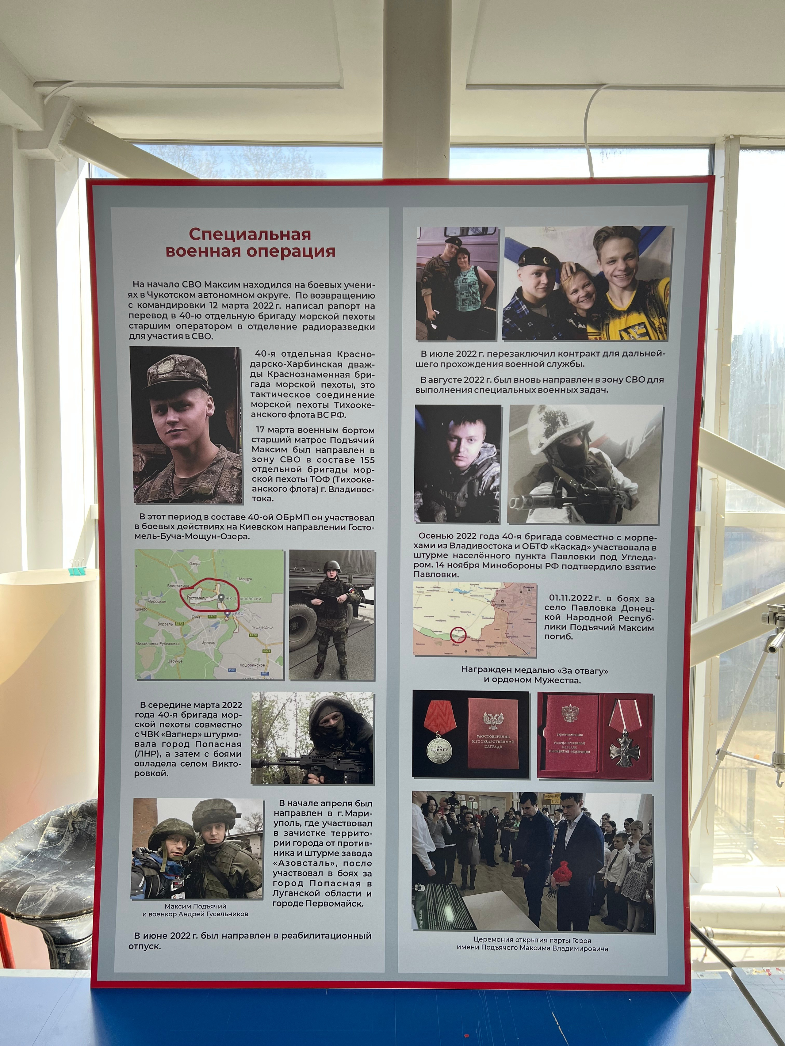 Фотографии офисных табличек, информационных стендов, вывесок