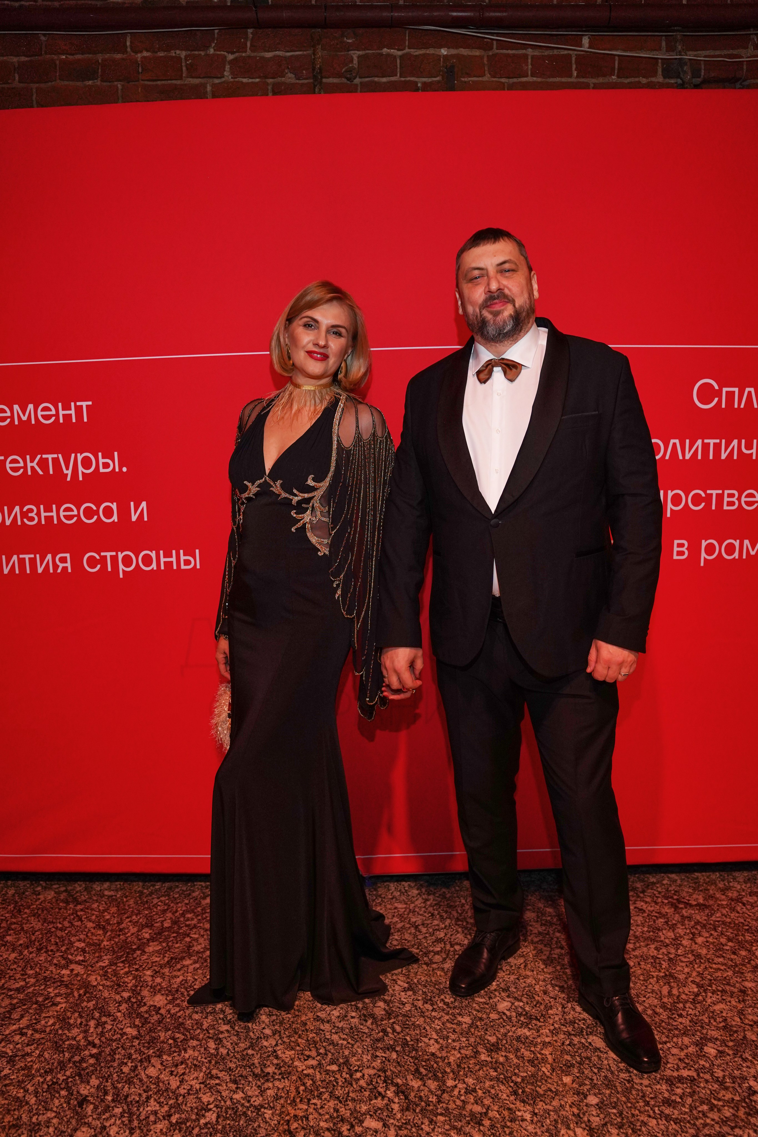 Бал-корпоратив 2025 Деловое собрание. Фотограф