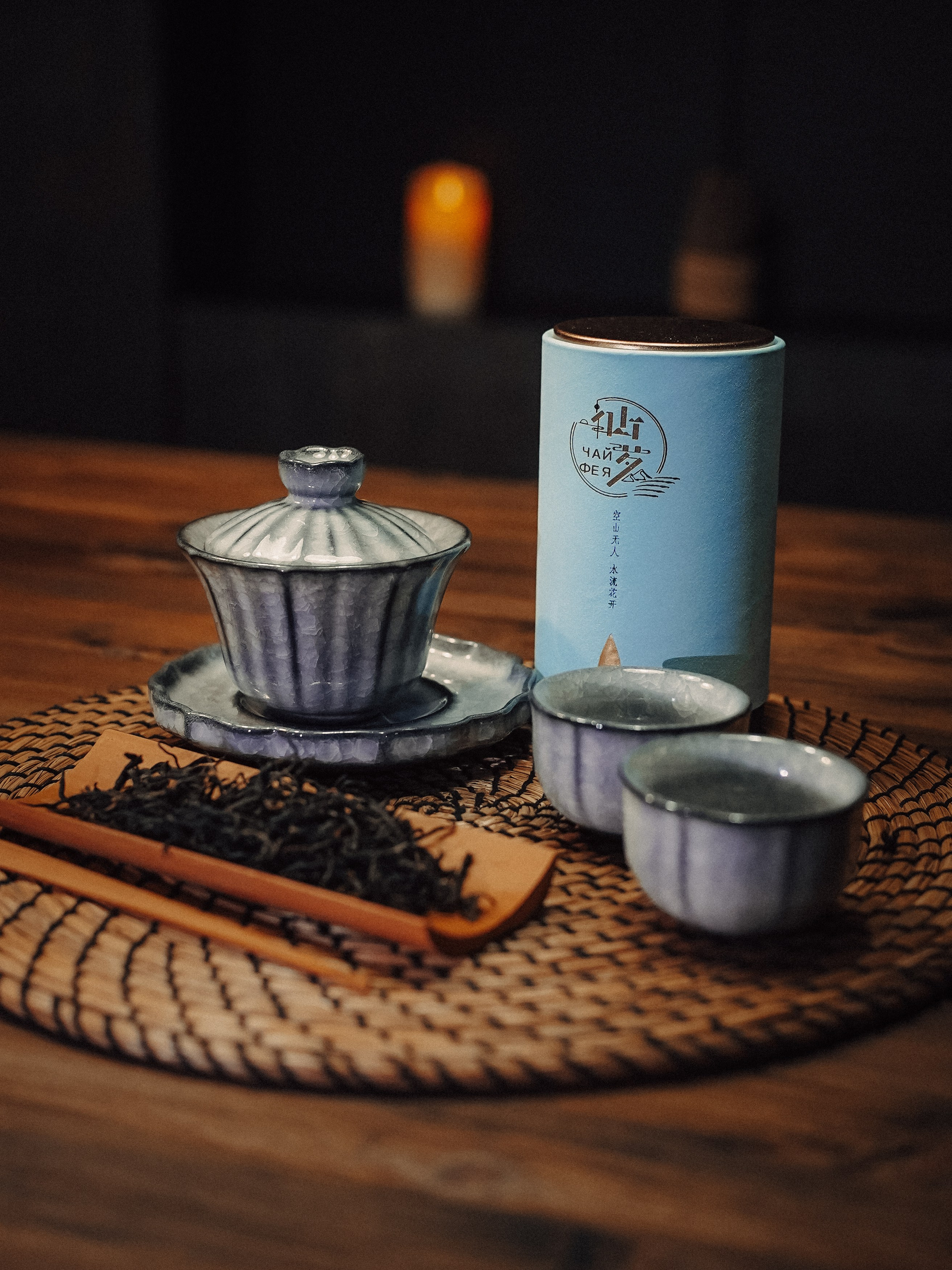 Чай Фея. Фотограф