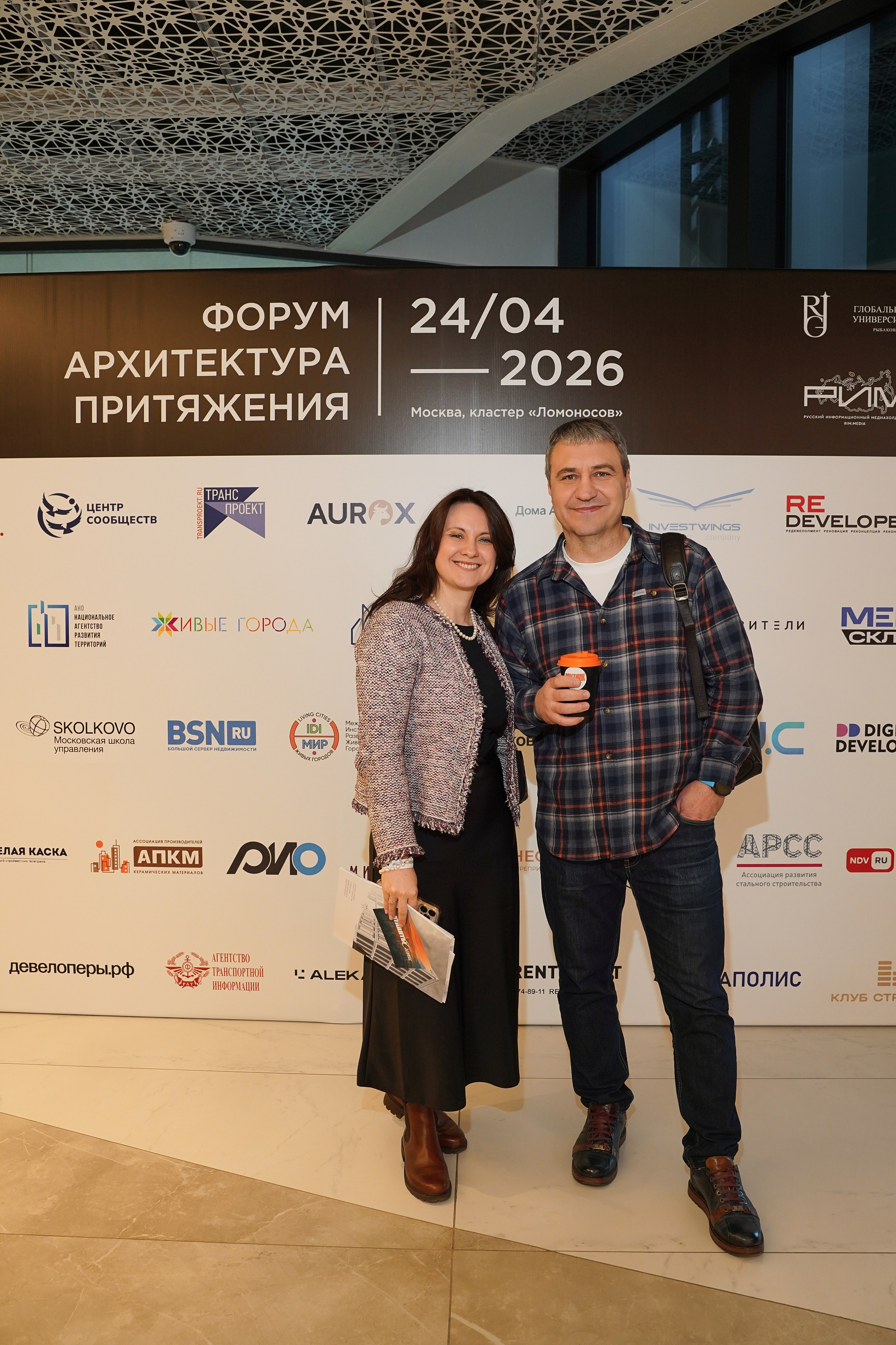 Форум Архитектура Притяжения 2026. Фотограф