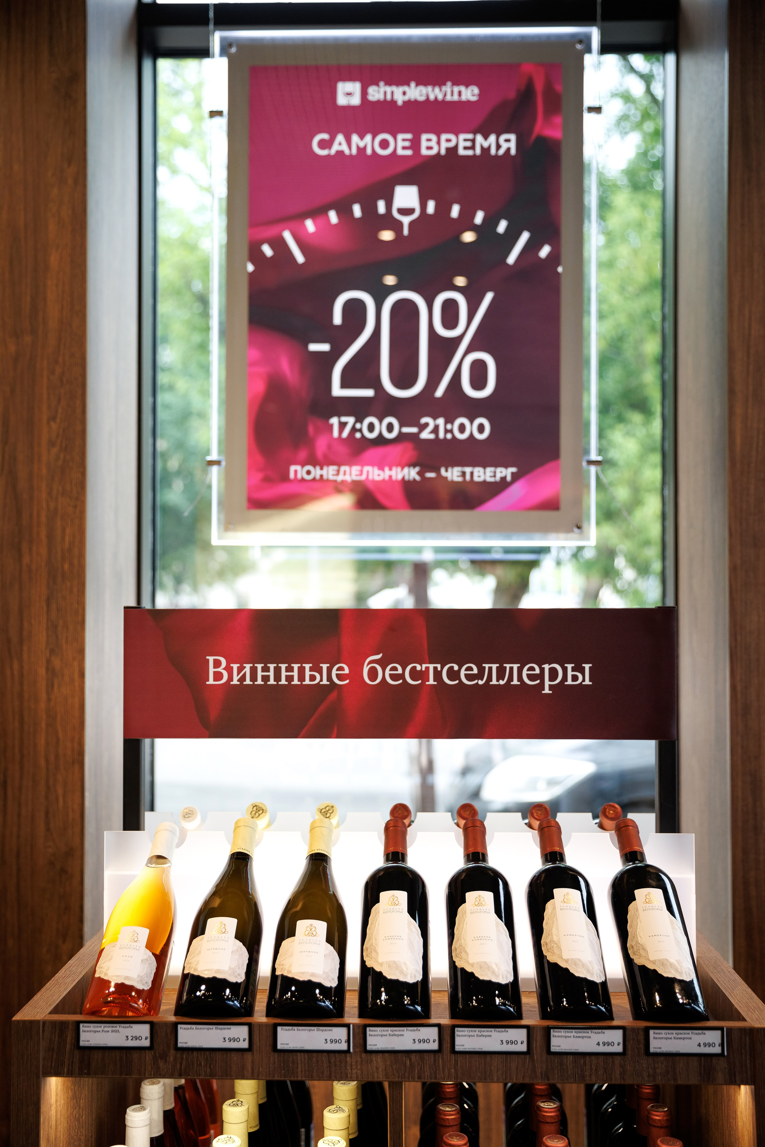 Презентация в SimpleWine. Репортажный Фотограф в Москве Александр Назаров