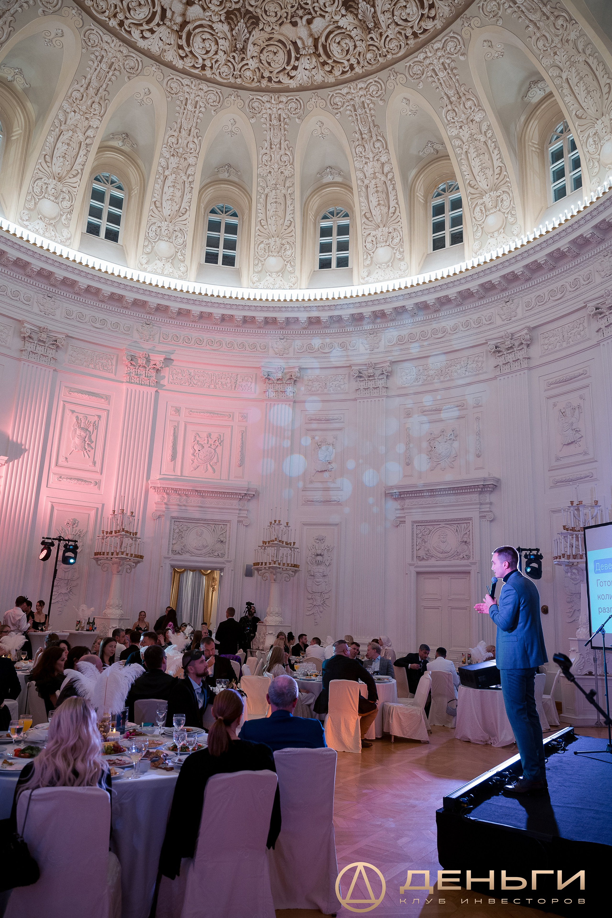 Предновогодняя встреча И.К «Деньги». Репортажный Фотограф Александр Назаров. Москва и М.О