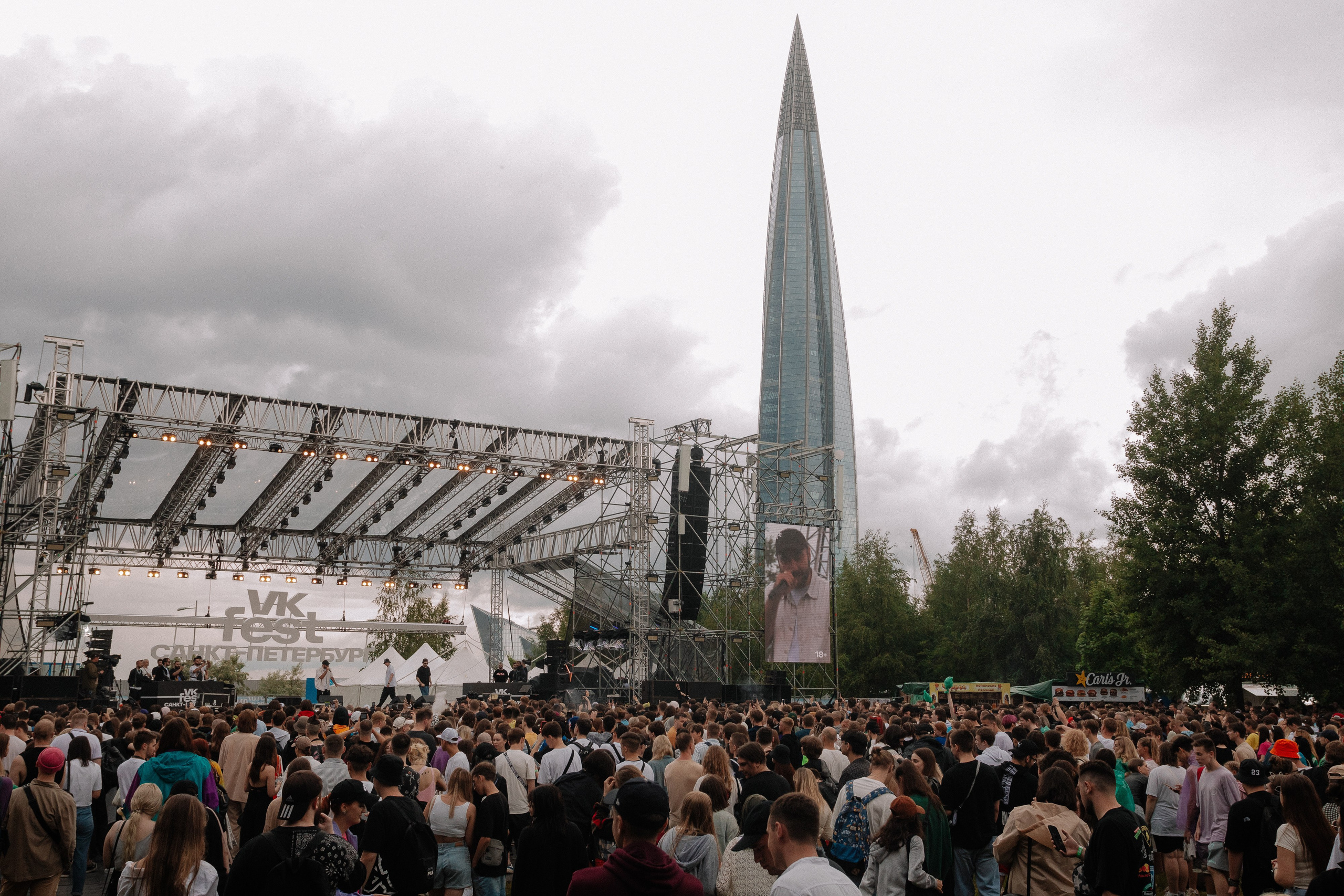 VK1'23. Фотограф в Санкт-Петербурге