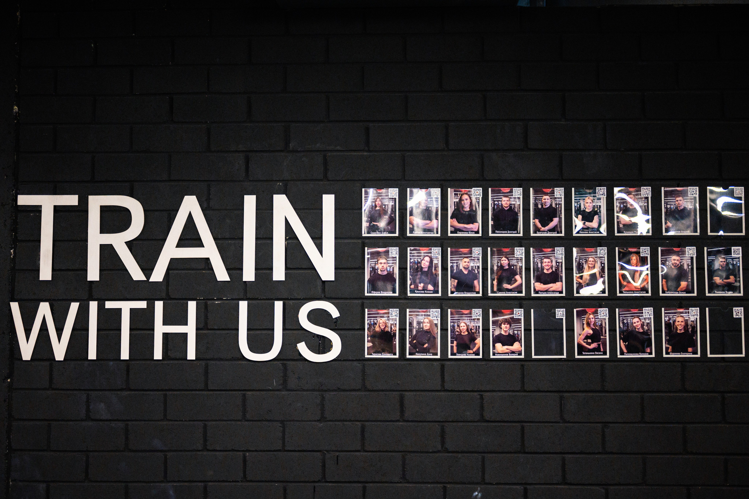 Record Gym 3 года!