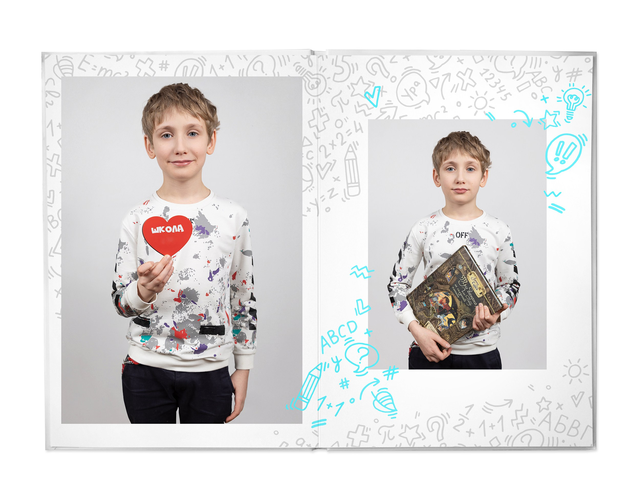 Классный (светло-серый). Школьный и детсадовский фотограф Москва. Детский фотограф