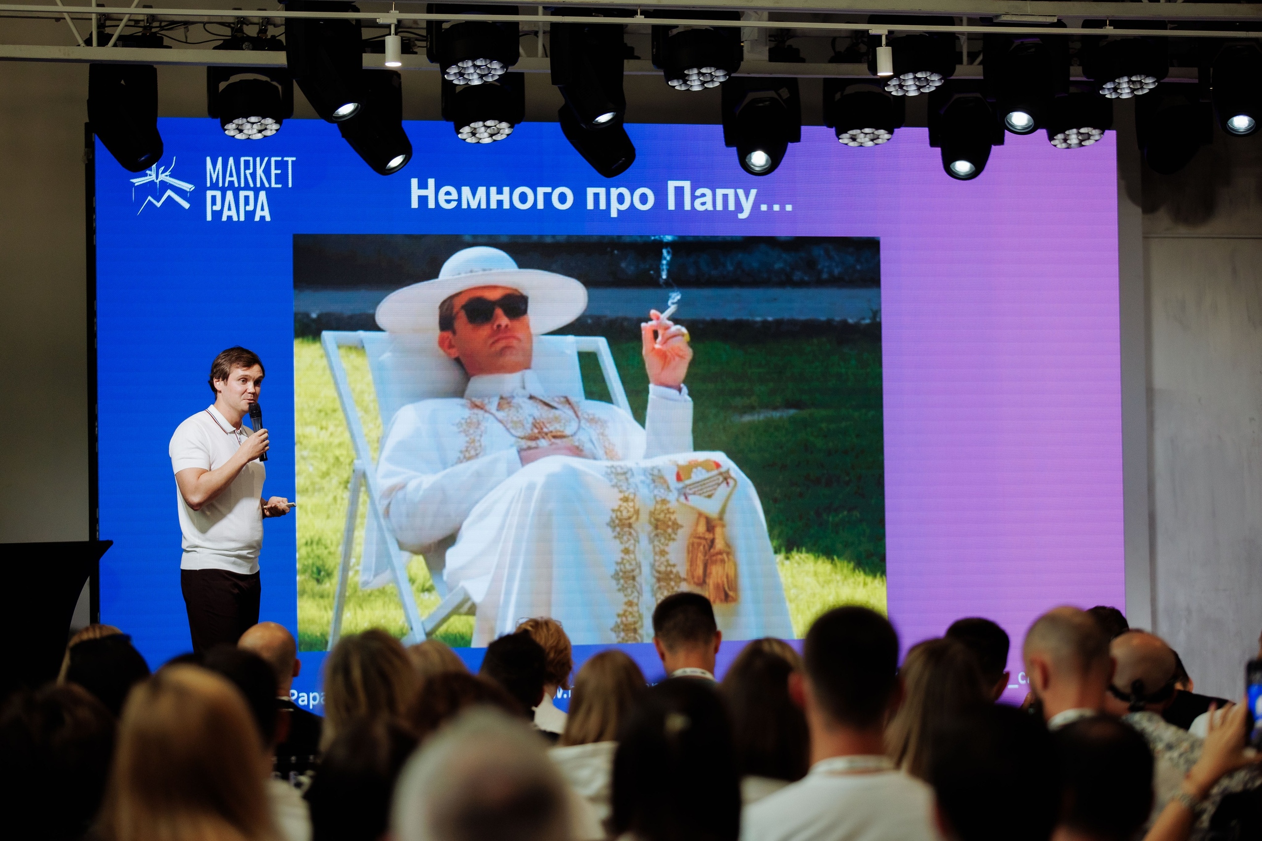 Папа Маркет. Репортажный фотограф на мероприятие в Москве Алексей Терентьев