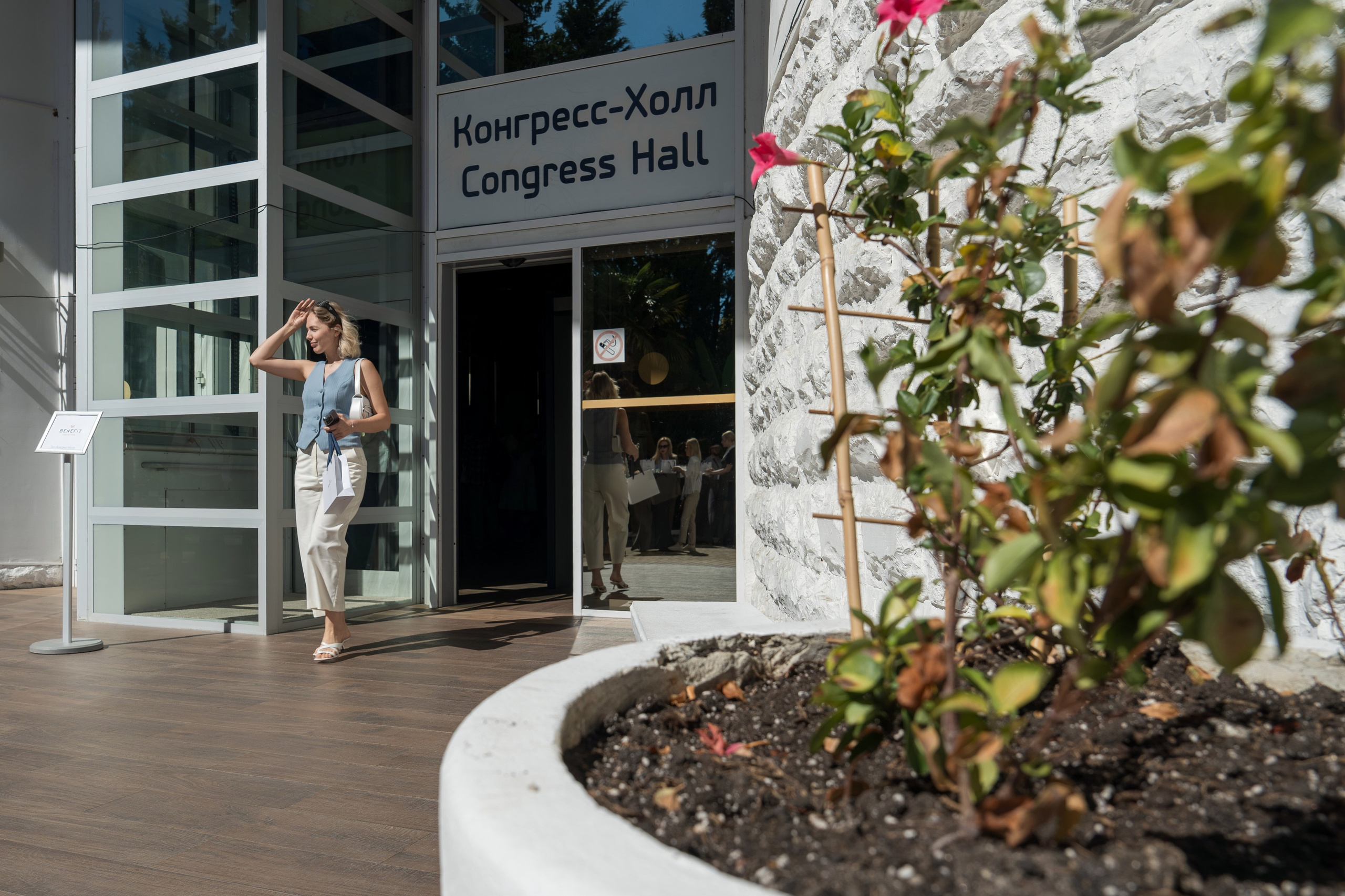 Форум недвижимости Trend Agent. Репортажный фотограф в Красной Поляне и Сочи Павлюченко Екатерина