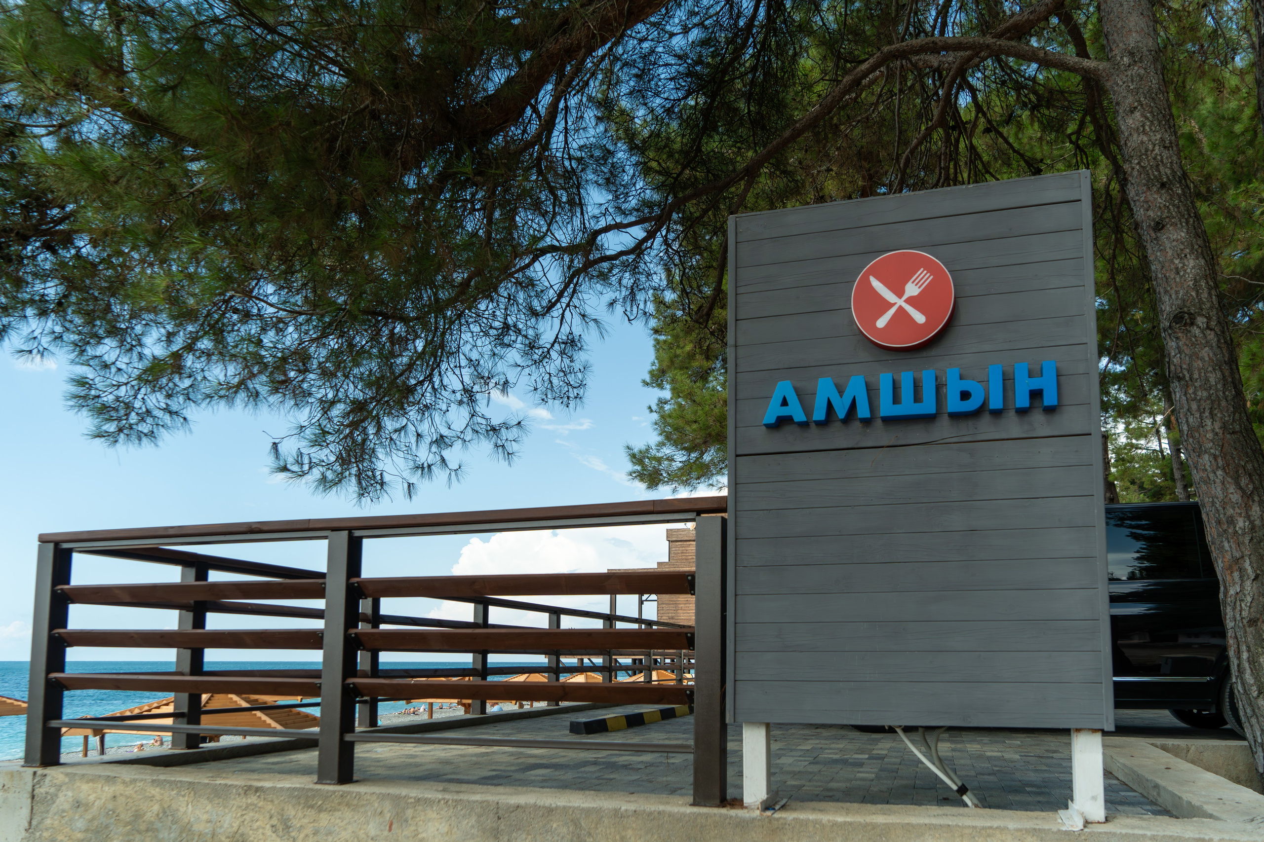 MICE мероприятие — тур по Абхазии. Репортажный фотограф в Красной Поляне и Сочи Павлюченко Екатерина