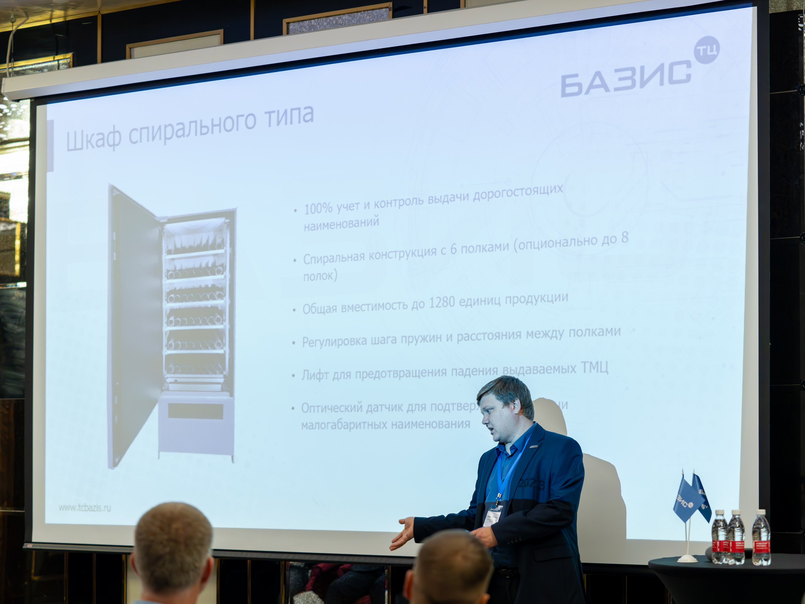 MICE мероприятие для компании «Базис». Репортажный фотограф в Красной Поляне и Сочи Павлюченко Екатерина