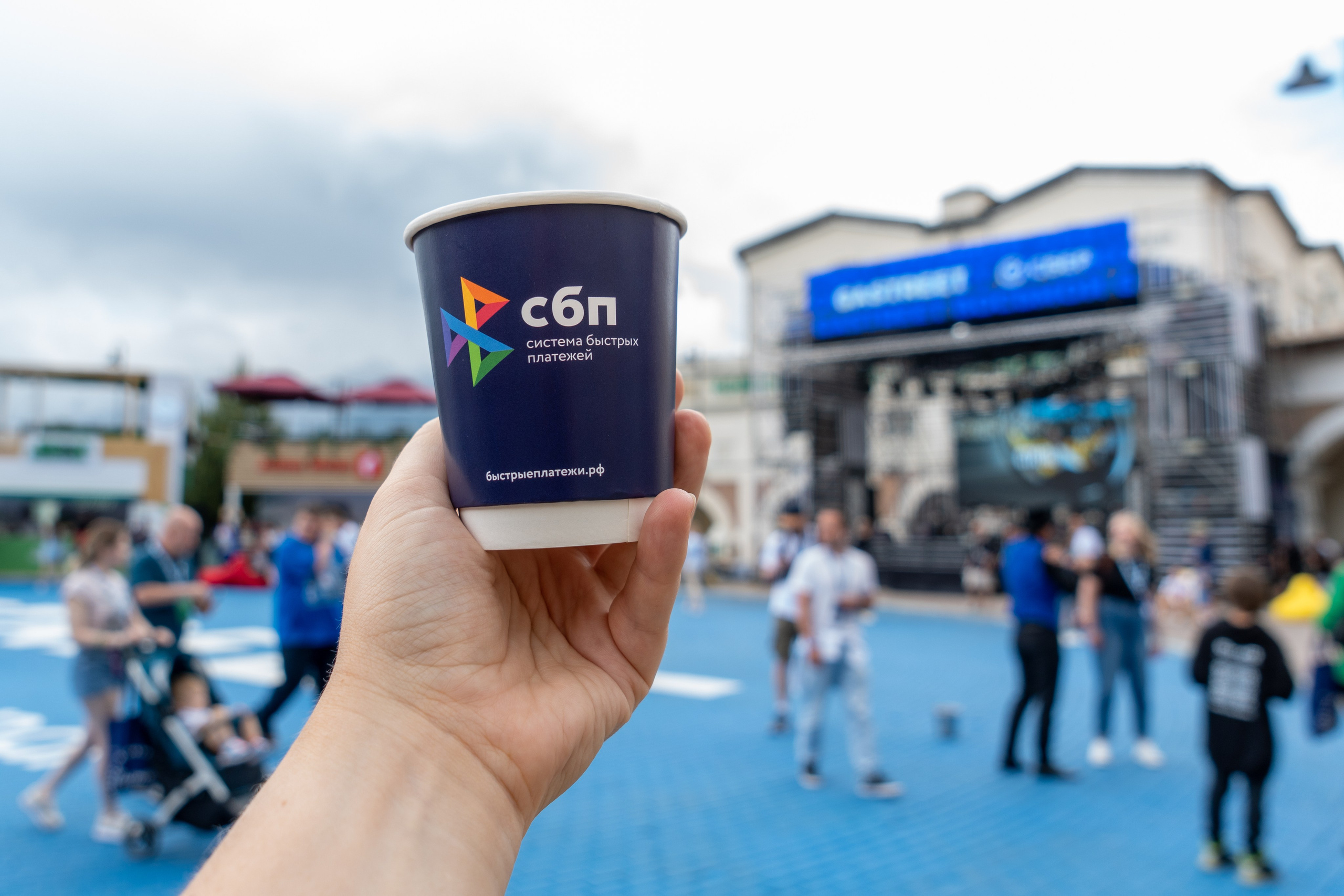 Фотоотчет партнерской интеграции СБП на Gastreet 2023. Репортажный фотограф в Красной Поляне и Сочи Павлюченко Екатерина