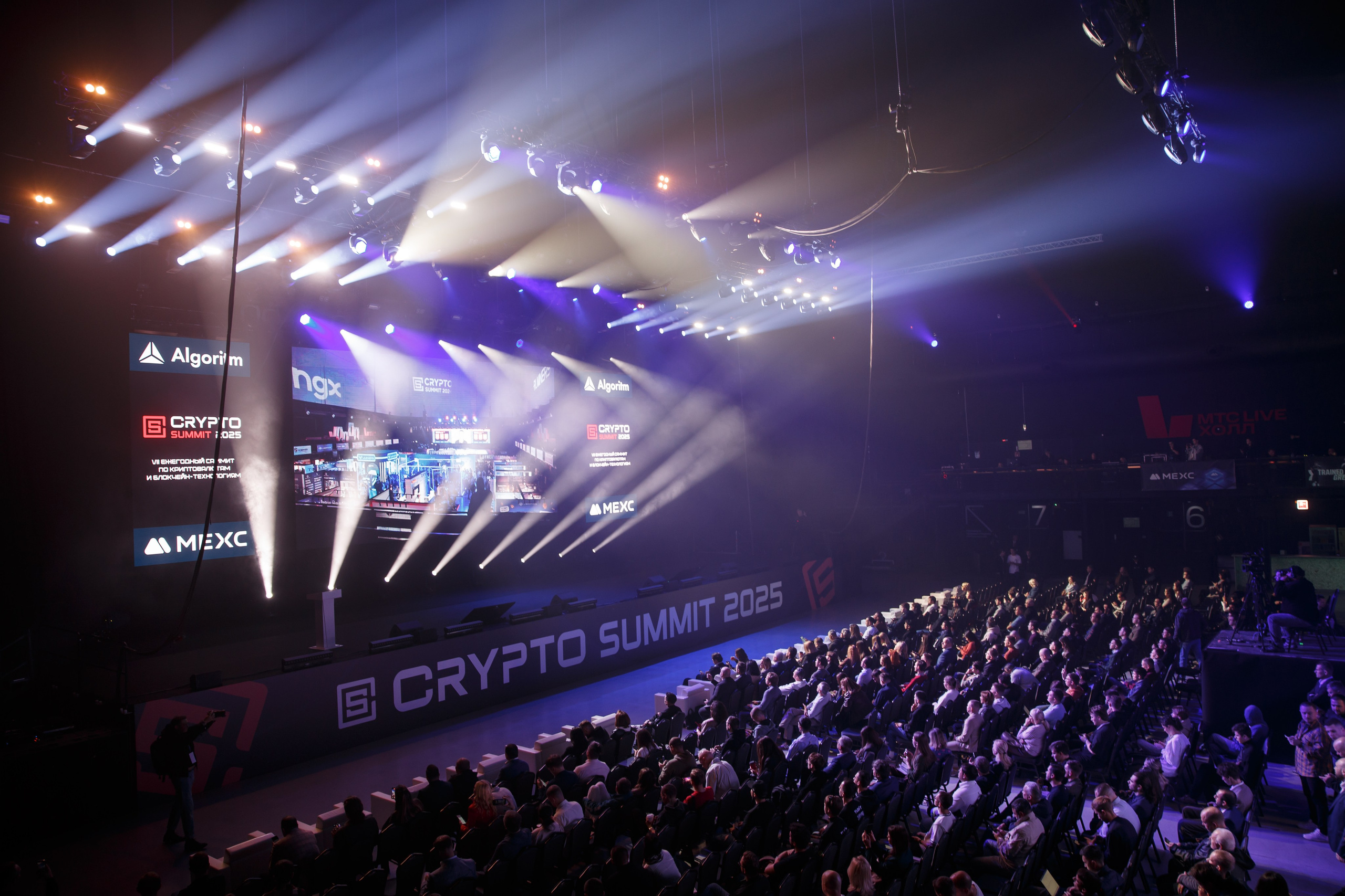 Крипто-Саммит 24–25 сентября 2025 г. Свадебный и репортажный фотограф (Москва, Королев и другие)