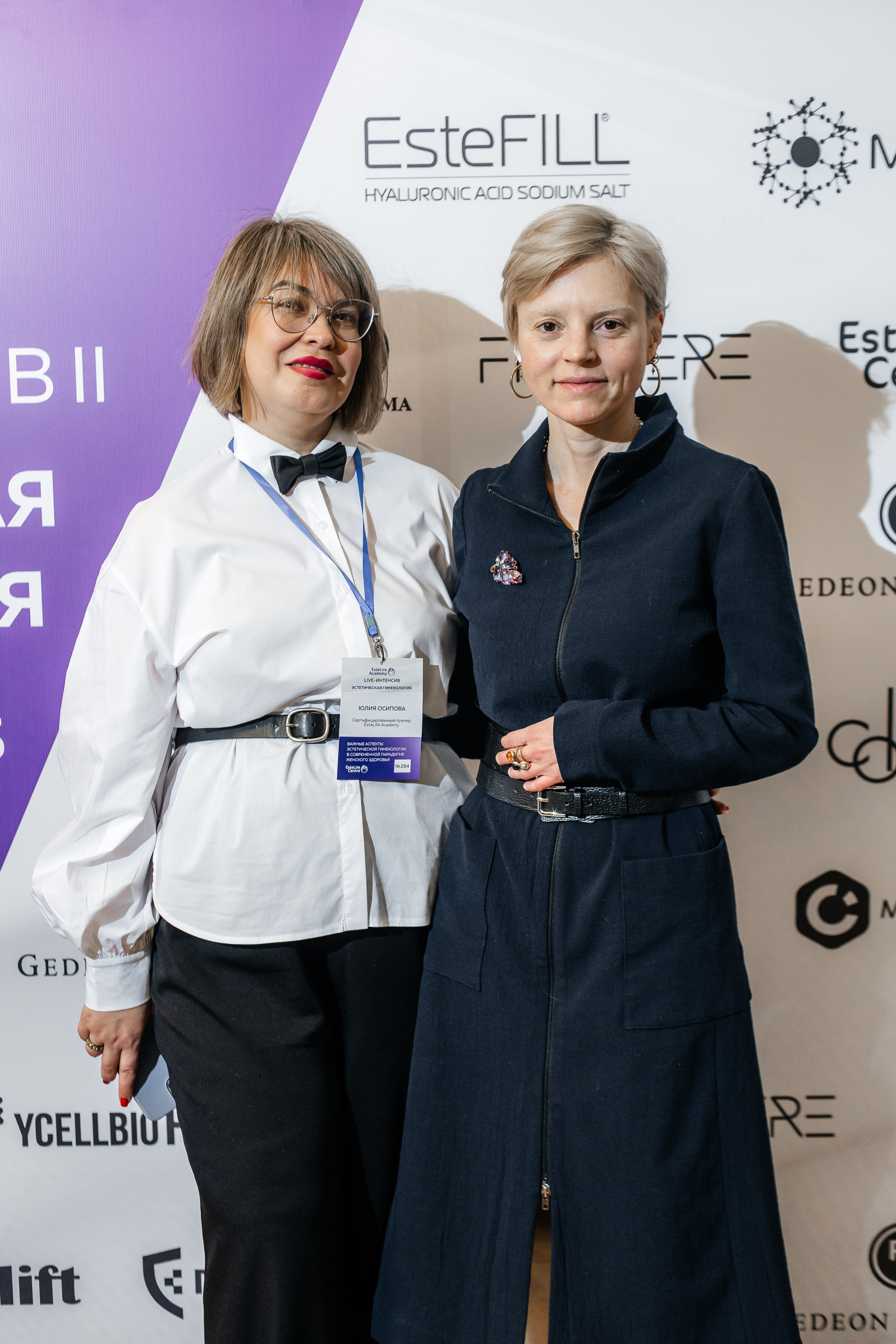 I и II Форумы EsteLife. Свадебный фотограф в Краснодаре Николай Крауз