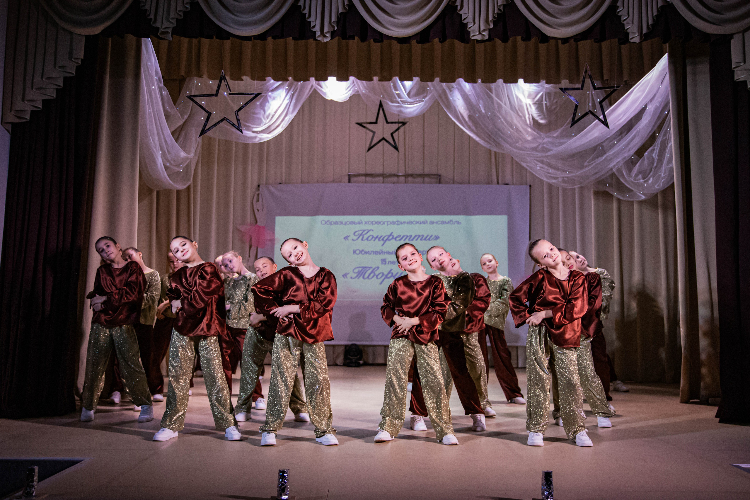 «Конфетти» Юбилейный концерт «Твори Добро». Фотограф Дарья Маташкова