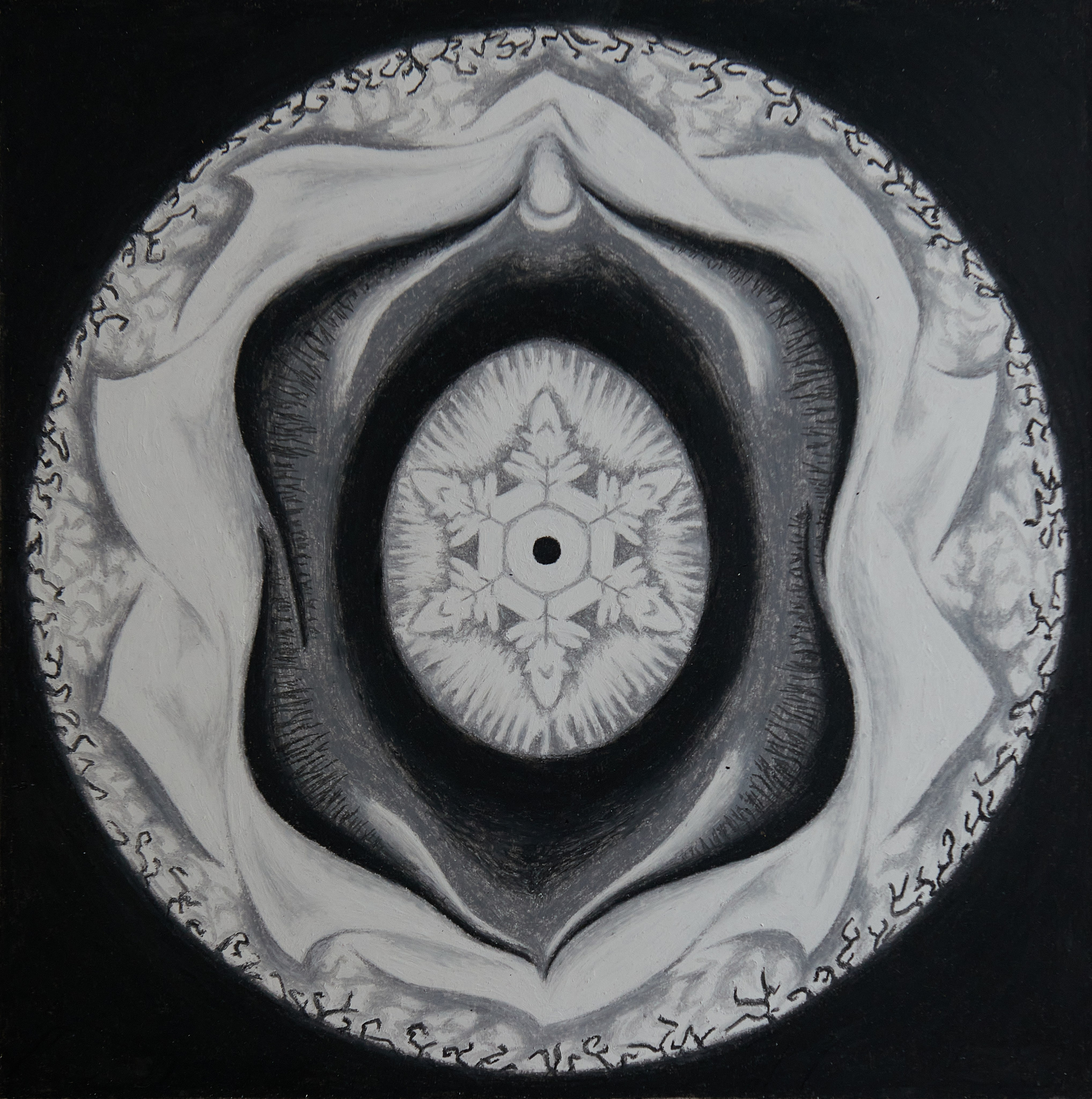 Космогоническое Зерно. Царственное Лоно Мирозданной Бездны пышет излучением животворящей самодостаточной полноты. В глубине его бесконечности покоится непроявленная структура космического льда, объятая силовой оболочкой.Структура дышит в ритме пульсации инкубационной среды, обретая нужное содержание, чтобы в означенный срок трансформироваться (преобразоваться) в огонь раскрывающейся сущности (пространства) Миротворения. Год создания: 2006 г.