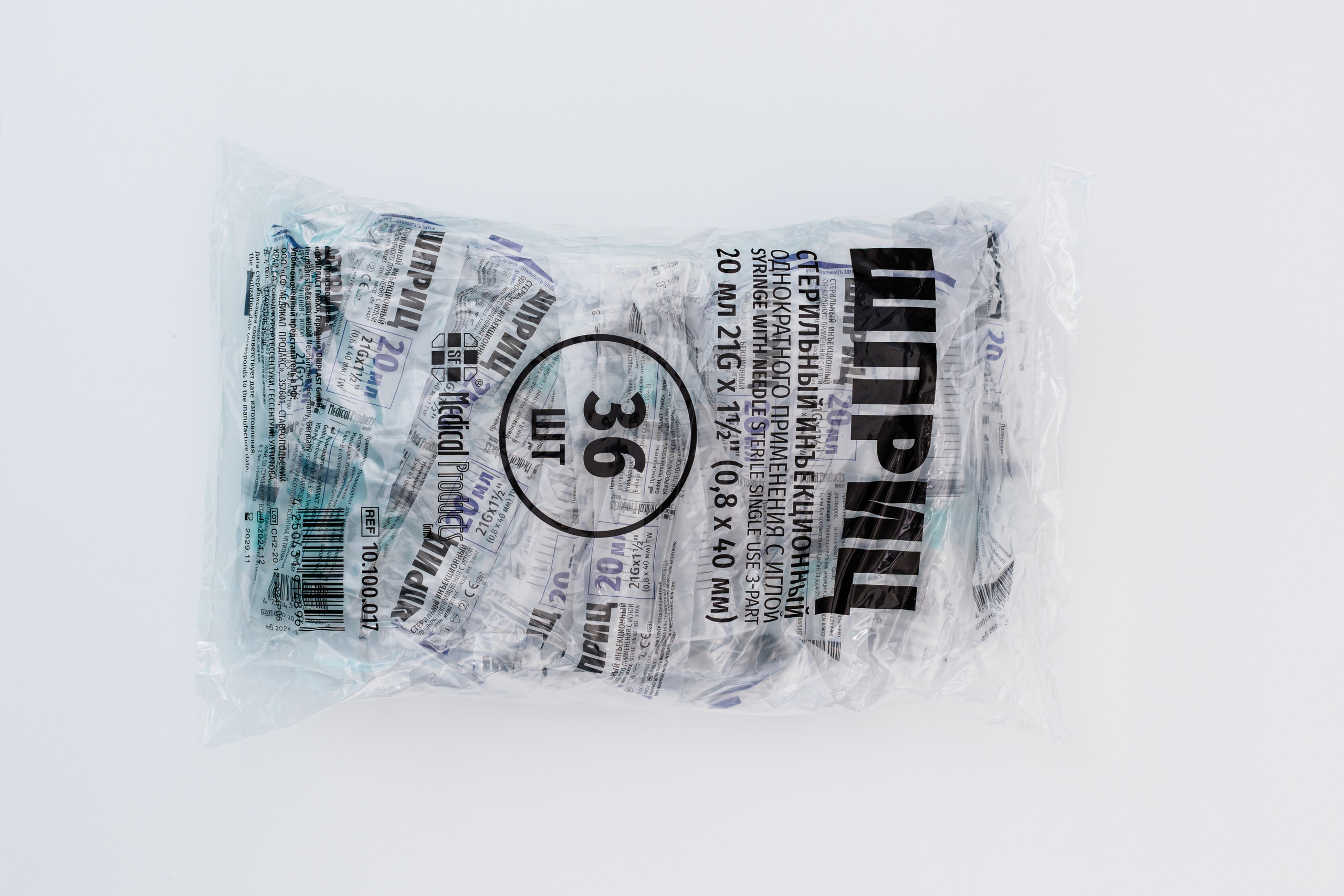 Коммерческая съемка. Анна Демидец — маркетолог и фотограф в Новошахтинске, Шахтах и Ростове-на-Дону и онлайн по РФ