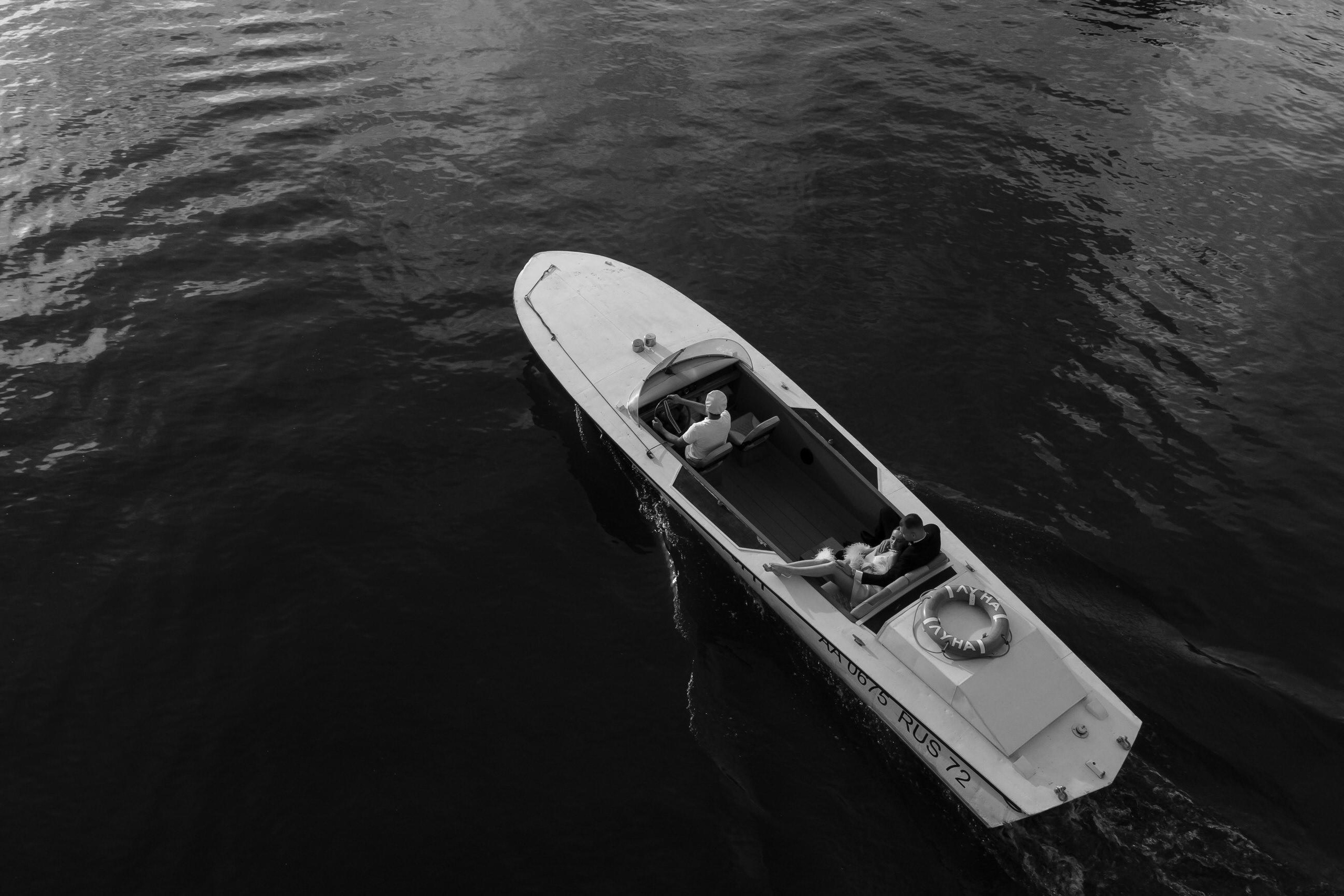 Екатерина & Александр. Yura Rush Свадебный фотограф Тюмень