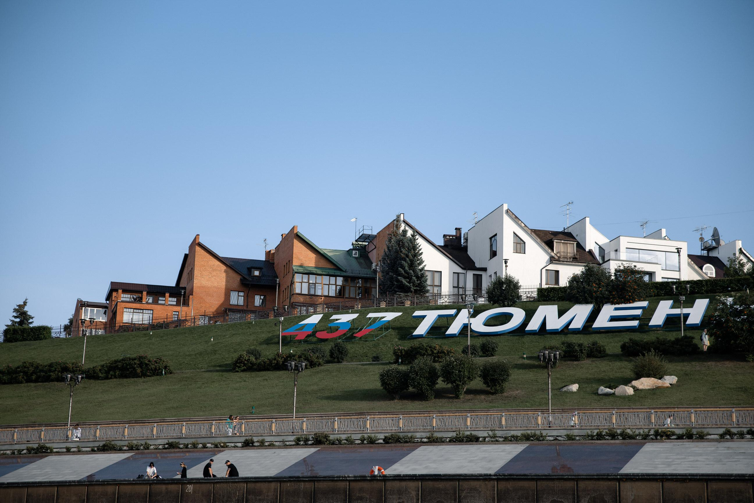 Екатерина & Александр. Yura Rush Свадебный фотограф Тюмень