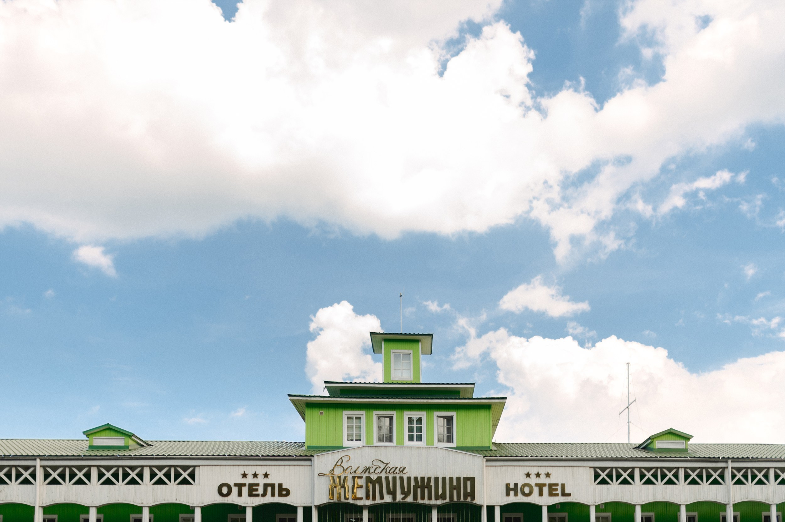 ЛИЗА И АНТОН. Шашкова Вероника / Свадебный и семейный фотограф Москва и Ярославль