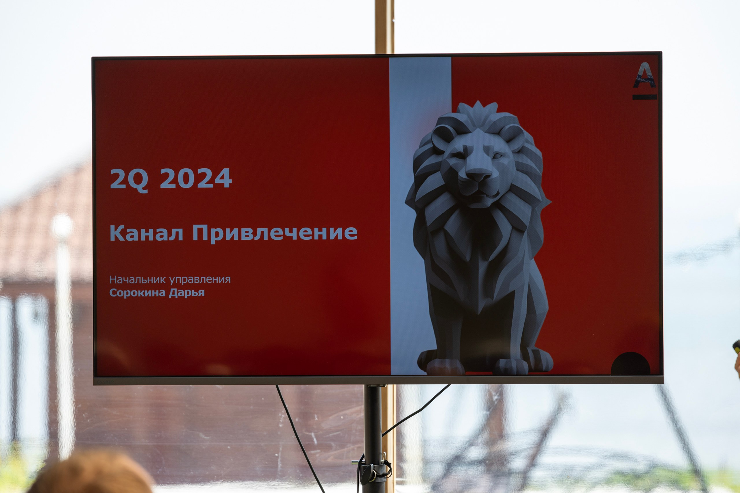 Корпоратив Альфа-Банк. Репортажный и портретный фотограф в Владивостоке