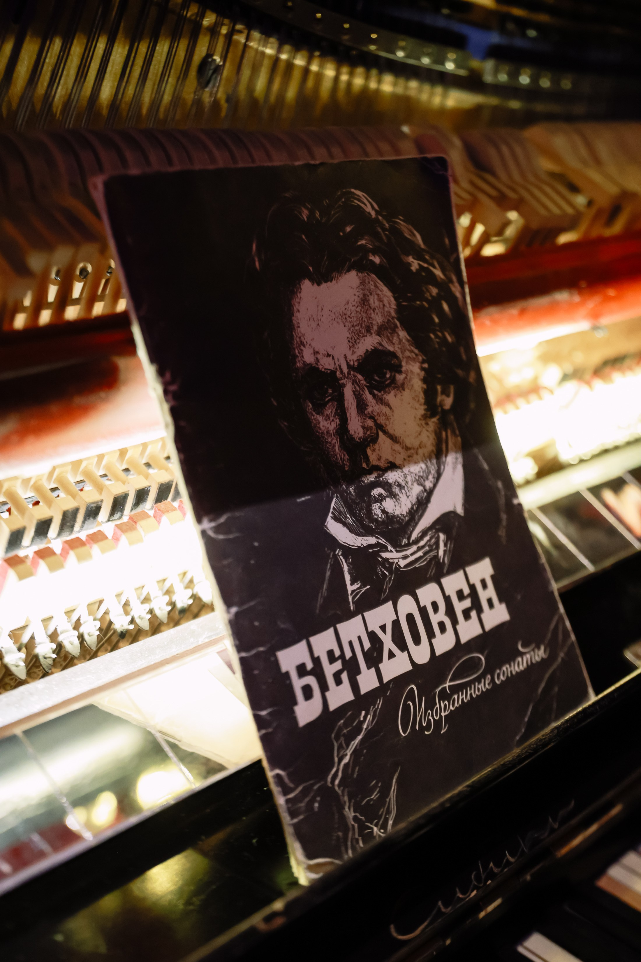 Большая Исповедь _ IVEX. Фотограф Юлия Мальцева