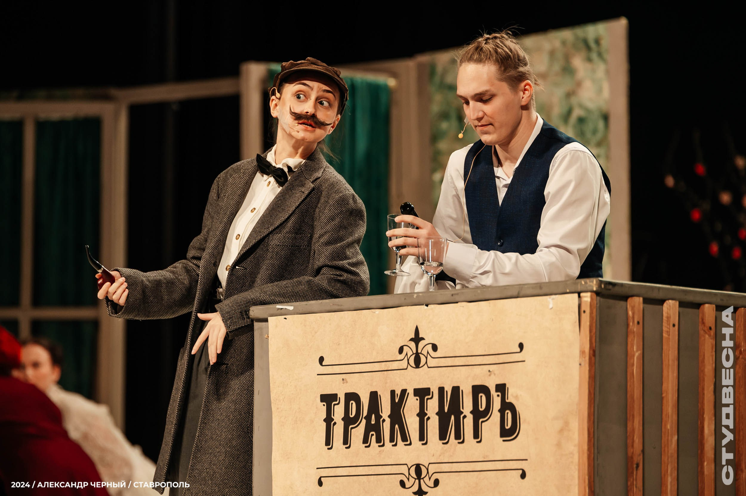 Театр. Главная