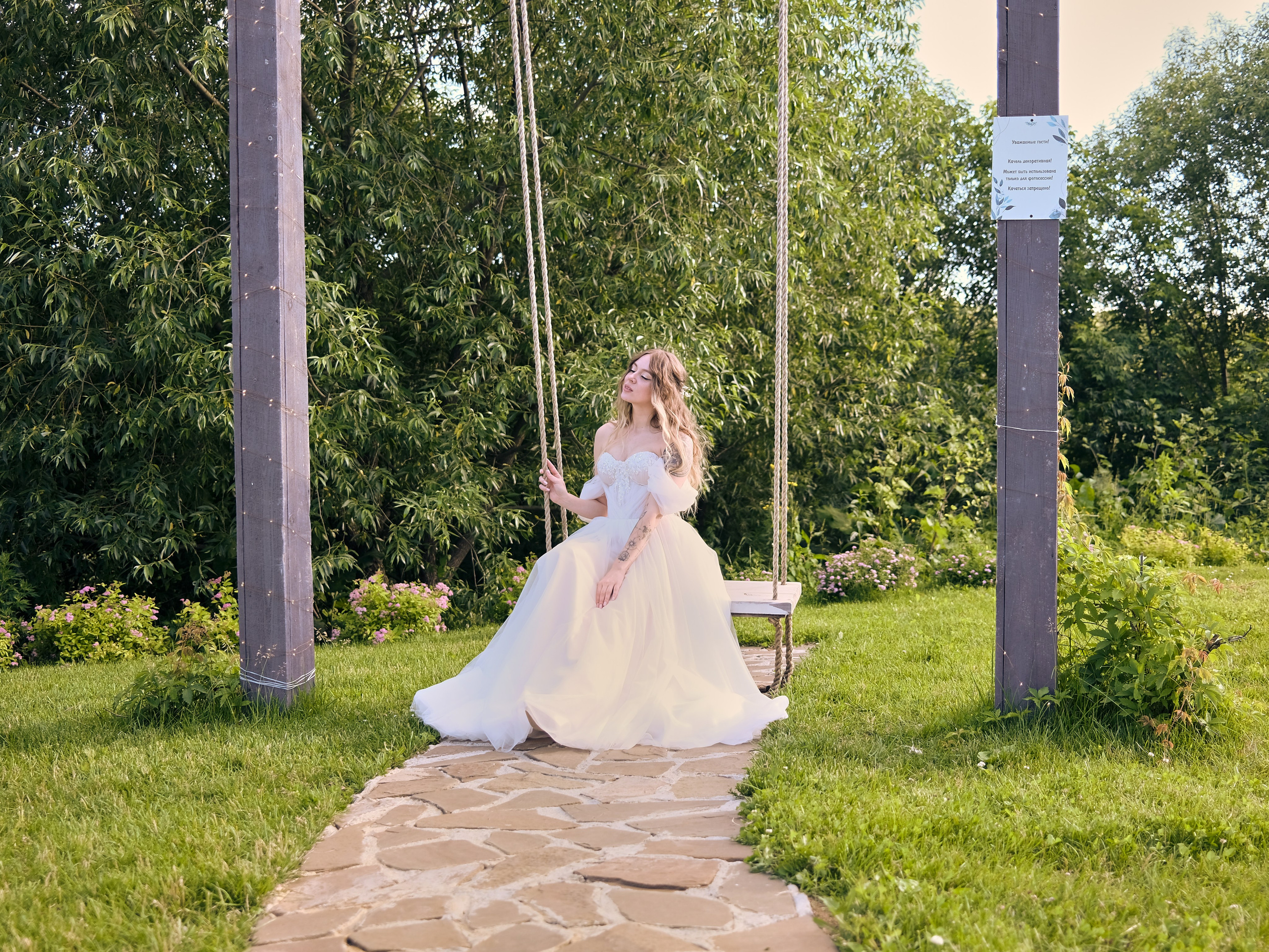 Свадьба Светлана & Игорь. Photographer Leila Maru in Moscow