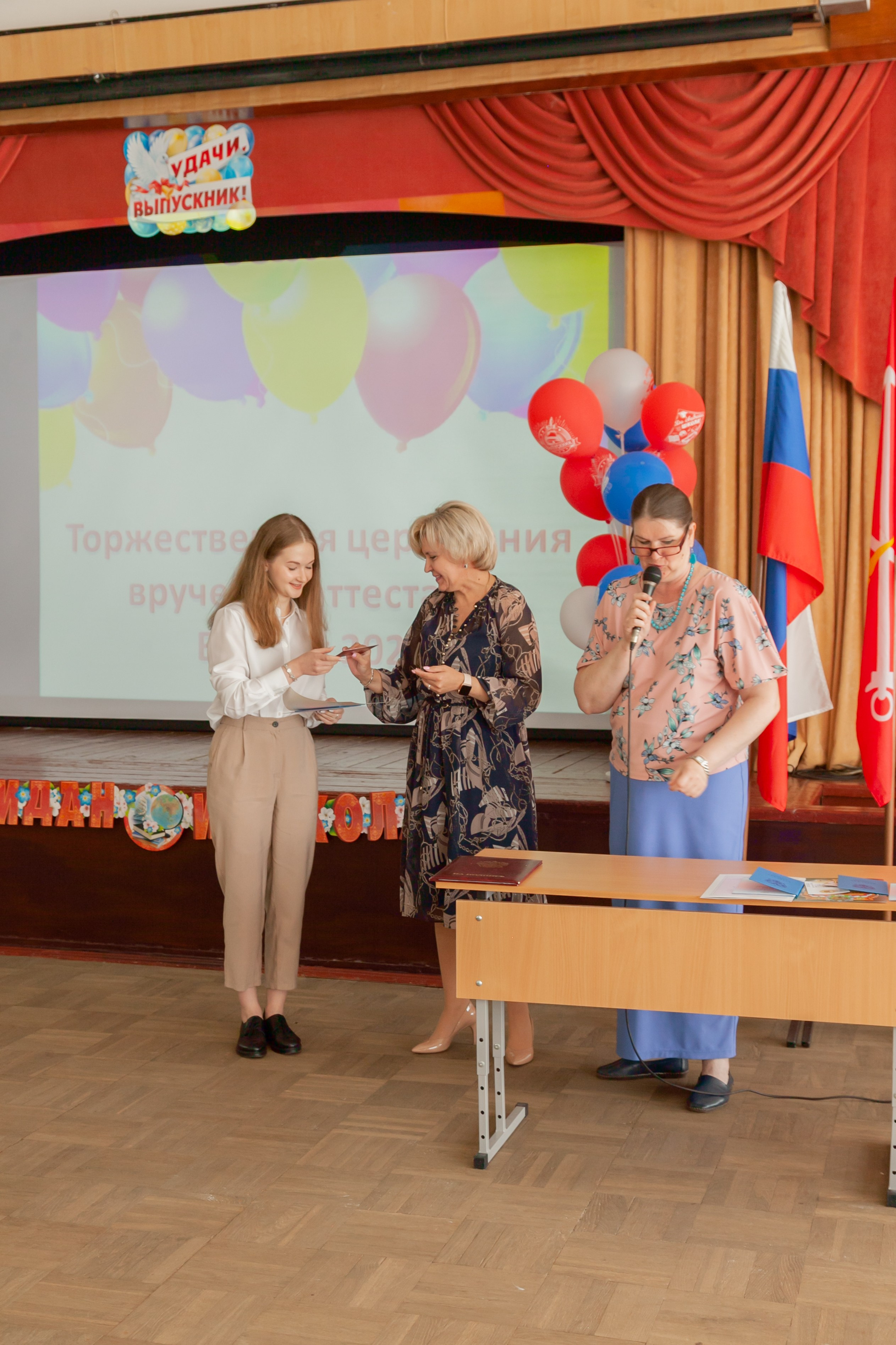 Вручение аттестатов. Фотограф Татьяна Воронова, Детские и Семейные фото