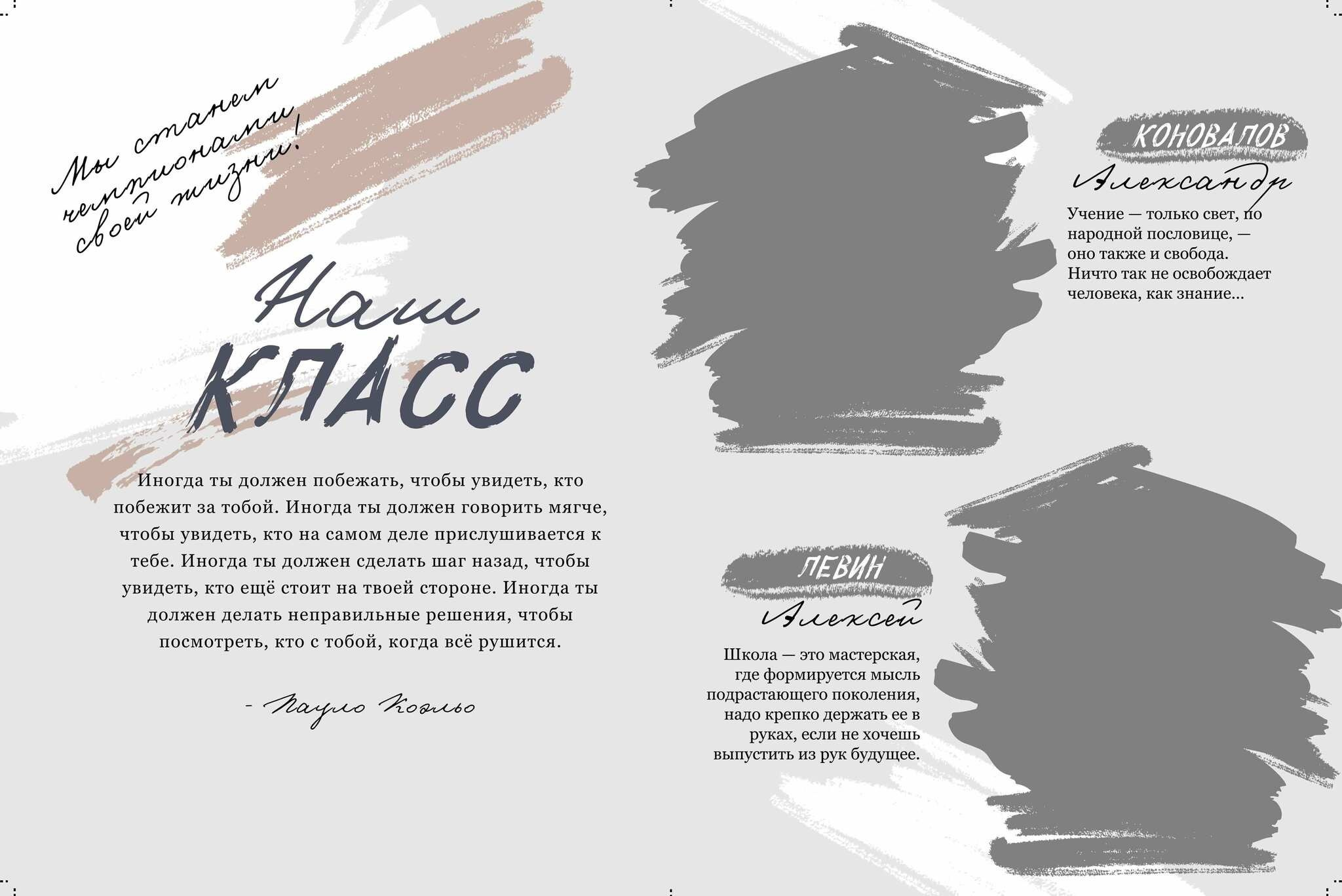 Бест. GOTRA — выпускные альбомы в Тюмени