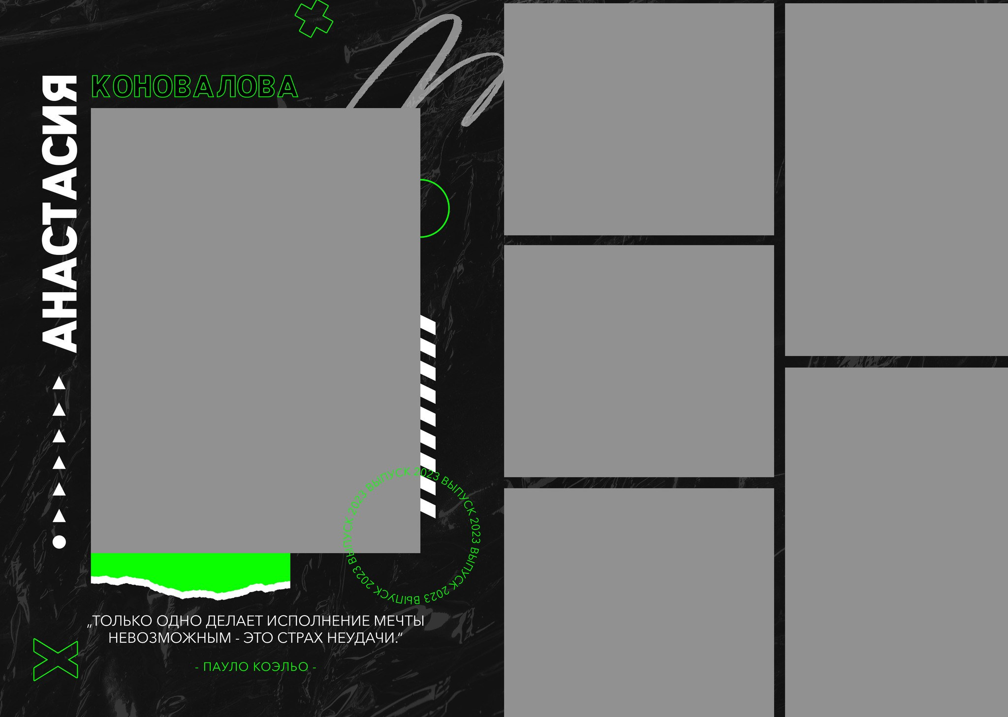 Модерн. GOTRA — выпускные альбомы в Тюмени