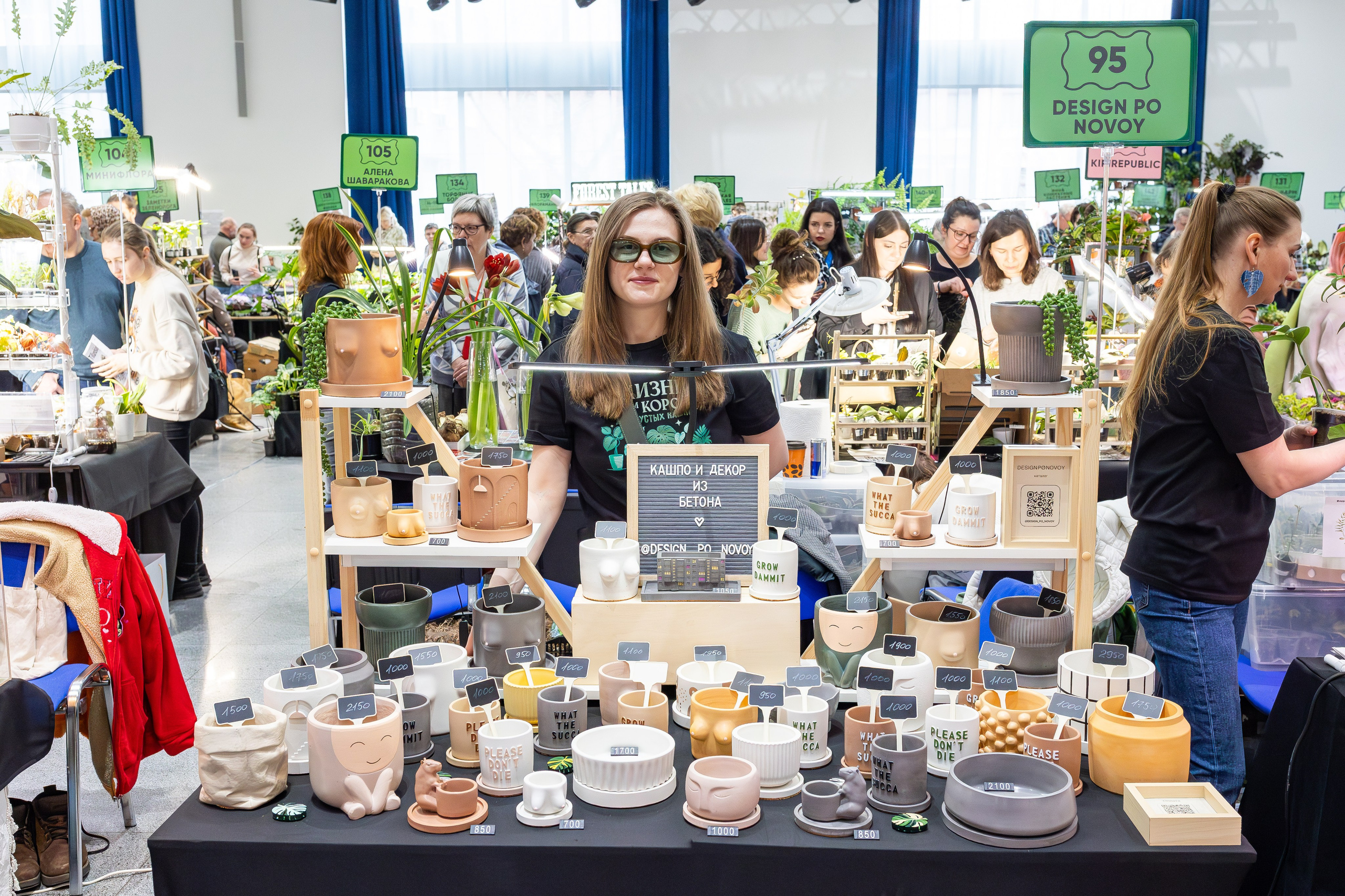 Монстериум апрель 2025. Александра Куликова фотограф, Москва