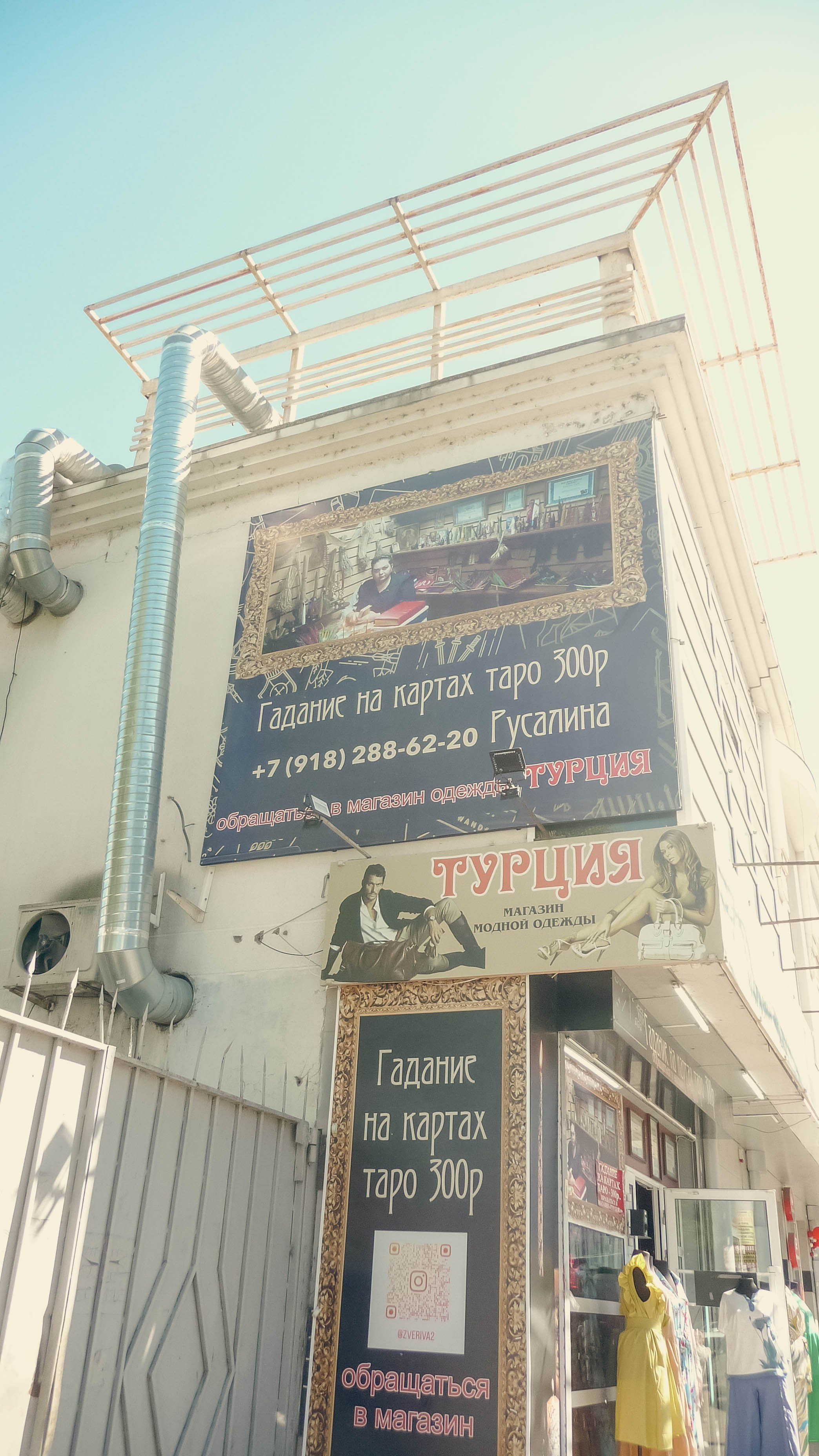 Майская Кубань. Фотограф Анастасия Лощакова в Москве