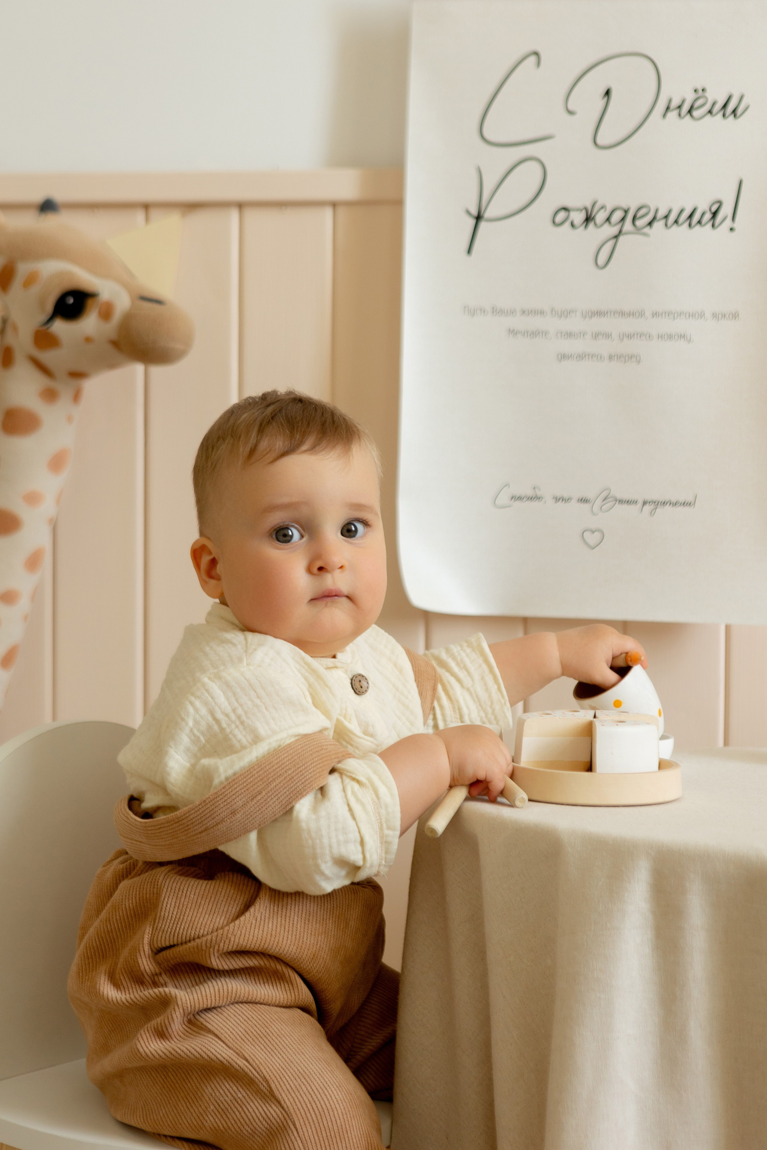 Арсений. Наталья Косьянова. Ваш фотограф. Москва