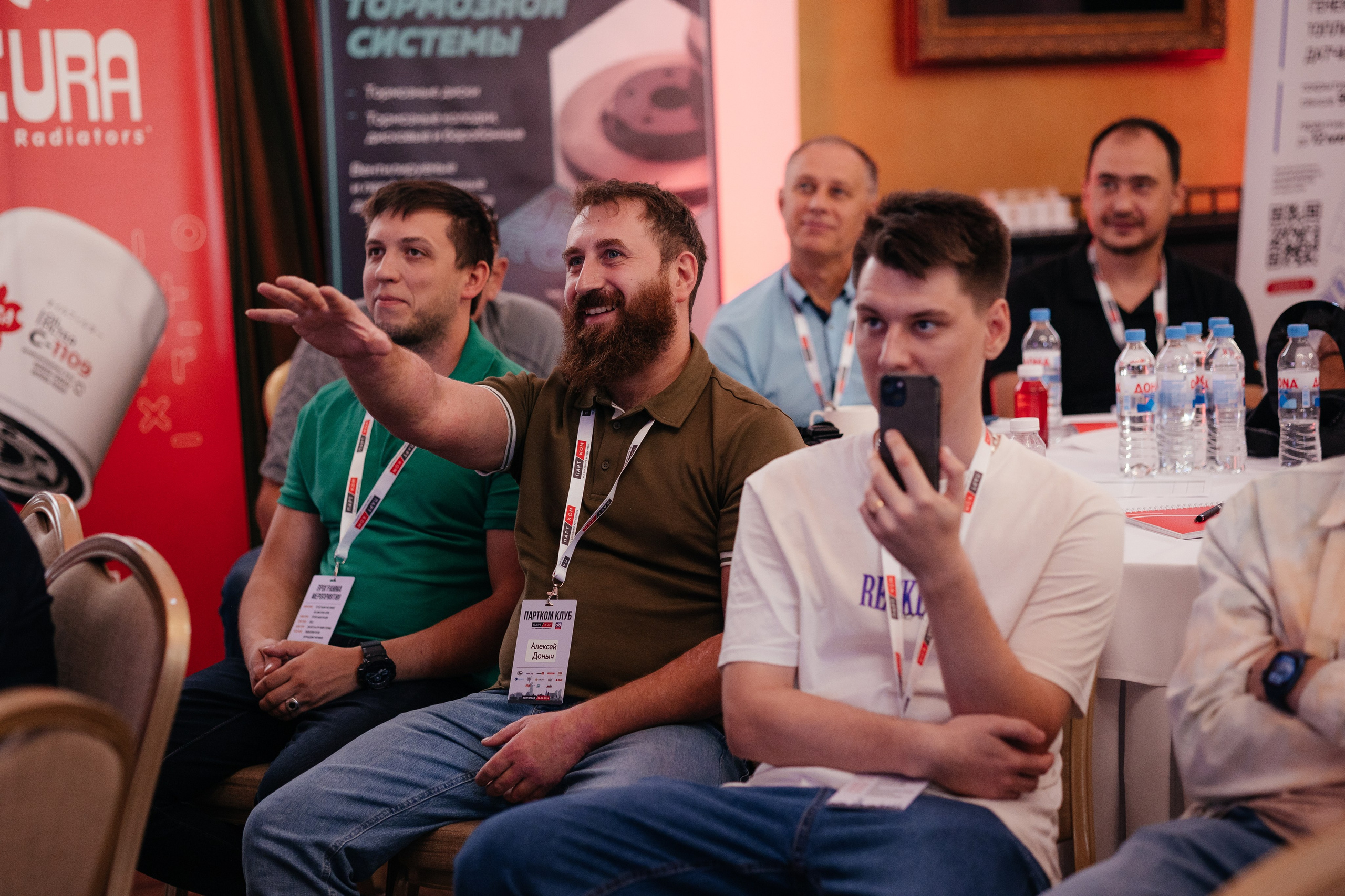 ПАРТКОМ конференция. Фотограф Крохин Олег