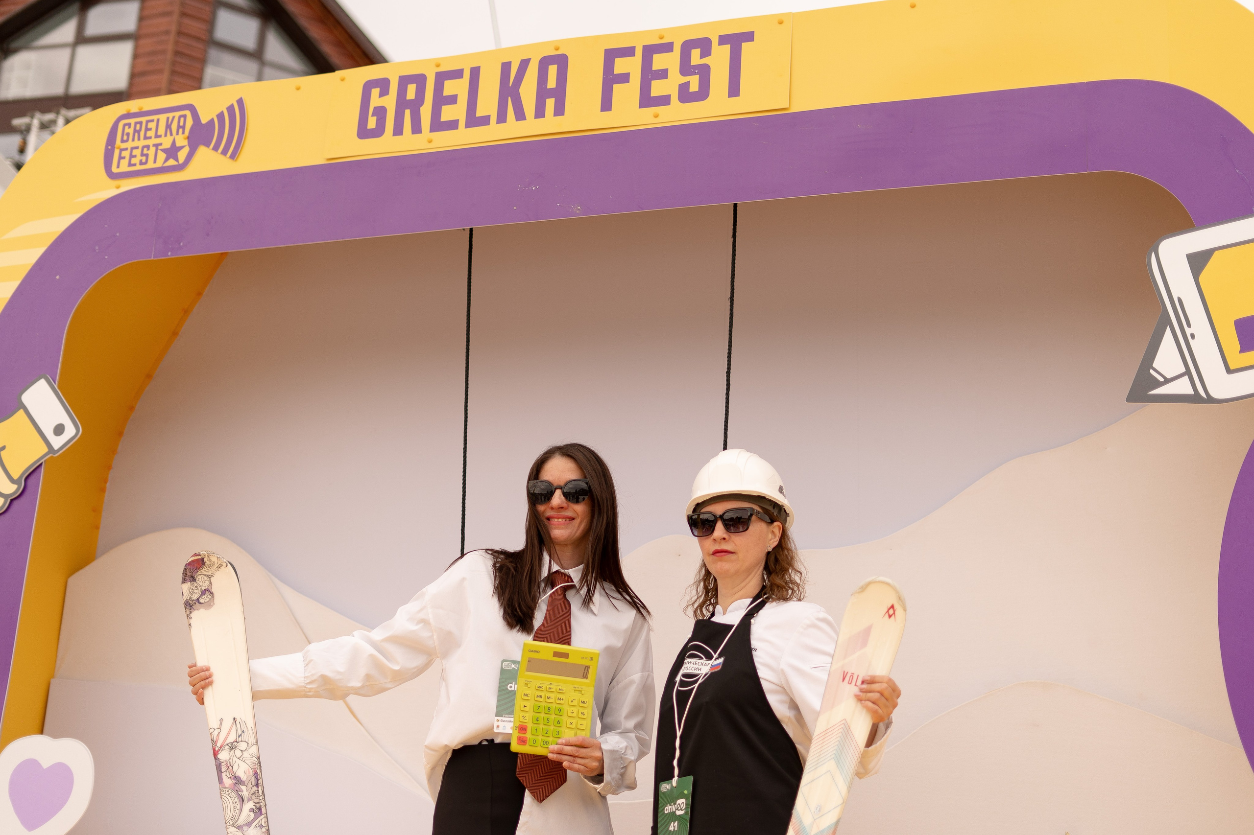 Грелка 15.04.24. Анастасия Паршукова — фотограф Шерегеш Новосибирск