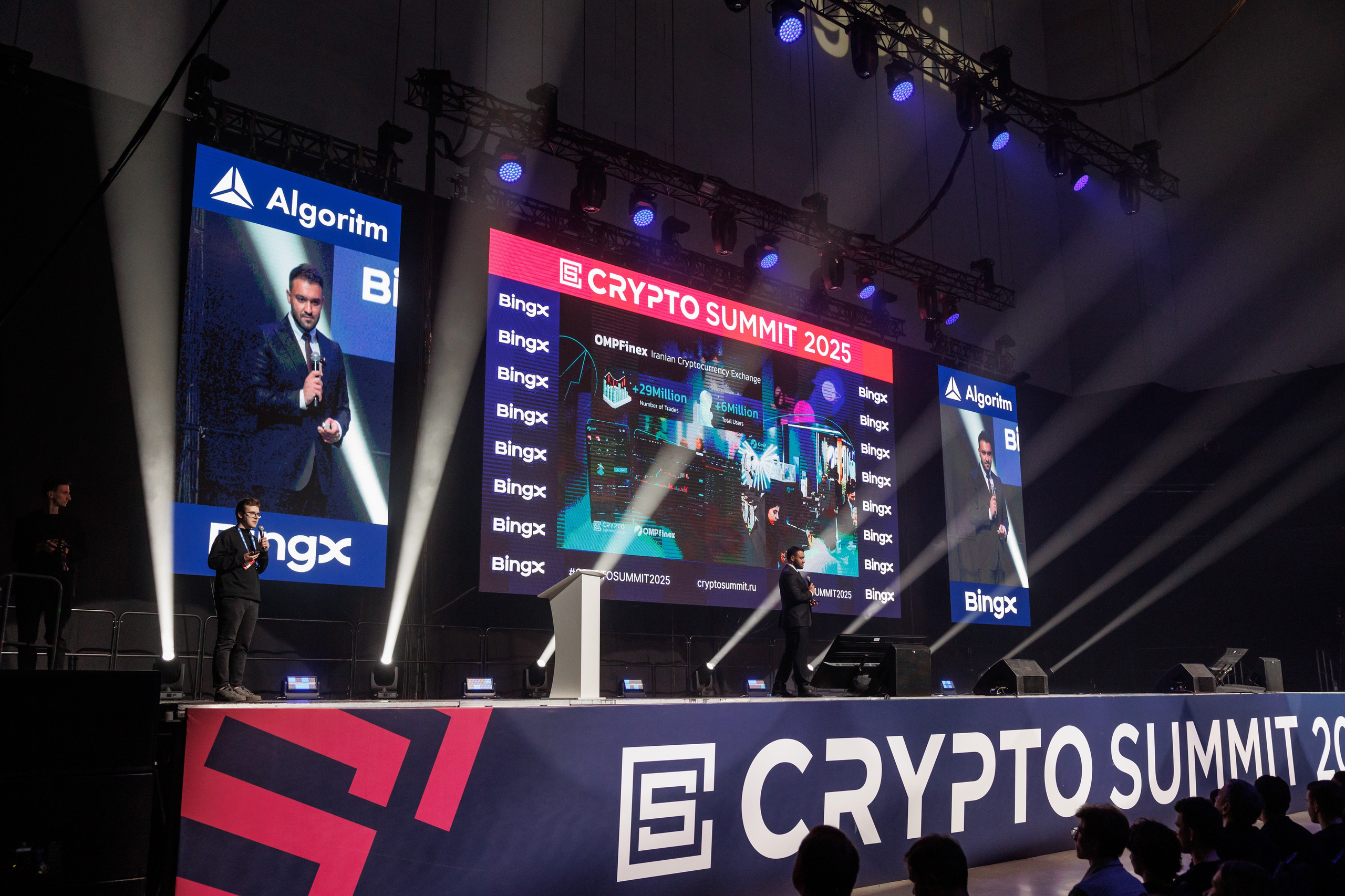 Crypto Summit 2025. Свадебный и репортажный фотограф (Москва, Королев и другие)
