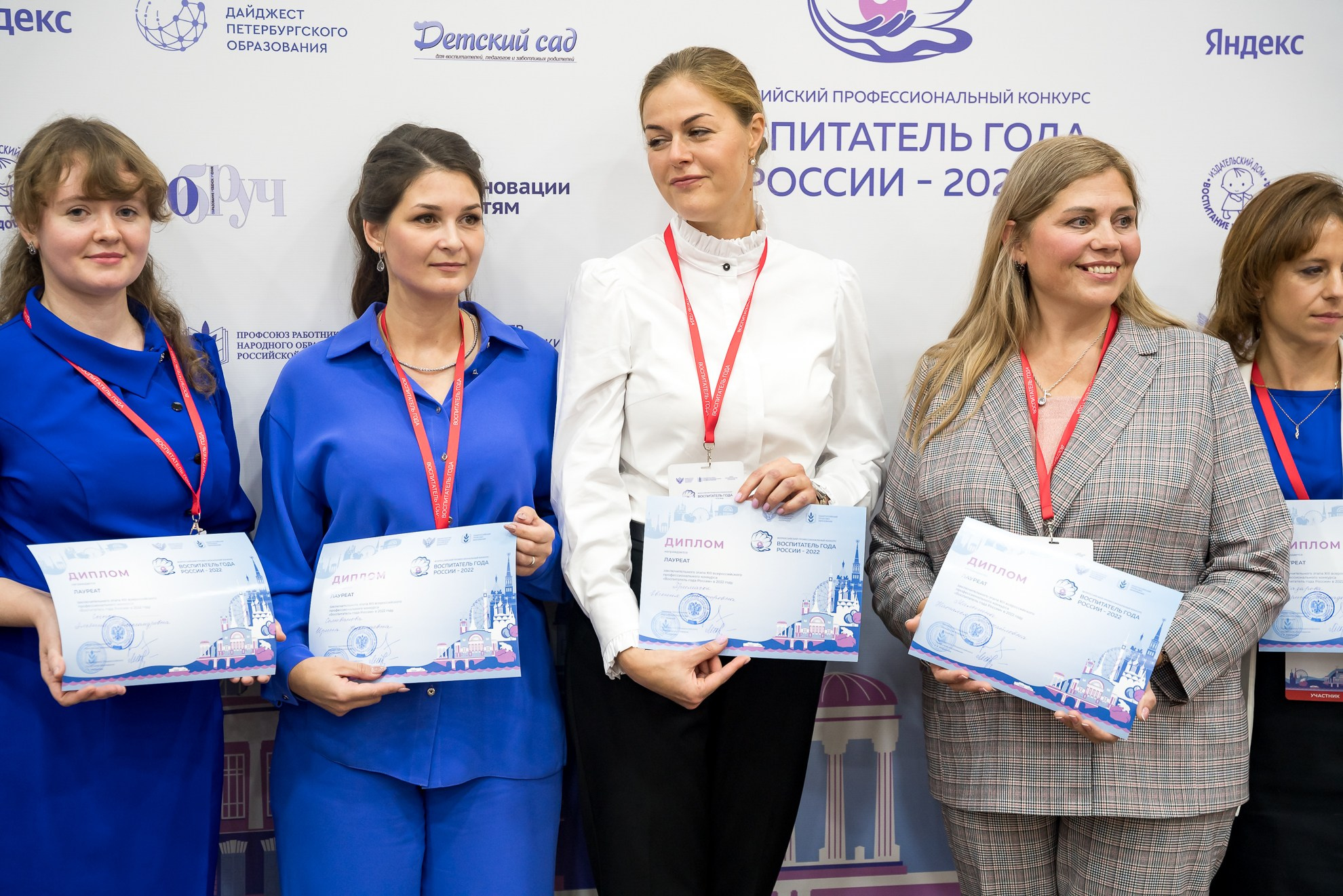 Конкурс Воспитатель года. Галерея ПрофАС