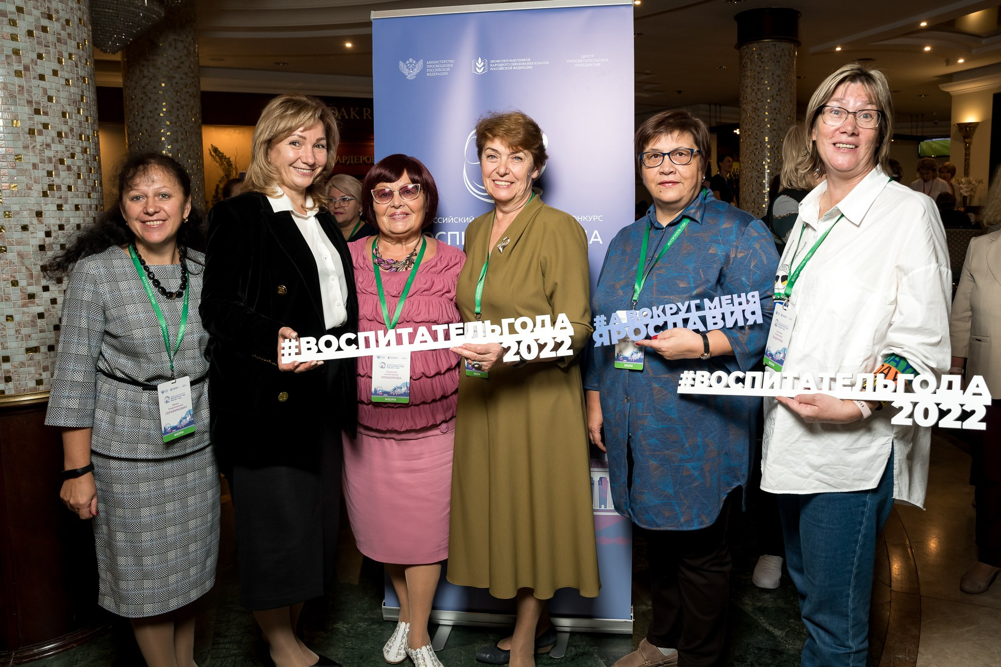 Конкурс Воспитатель года. Галерея ПрофАС