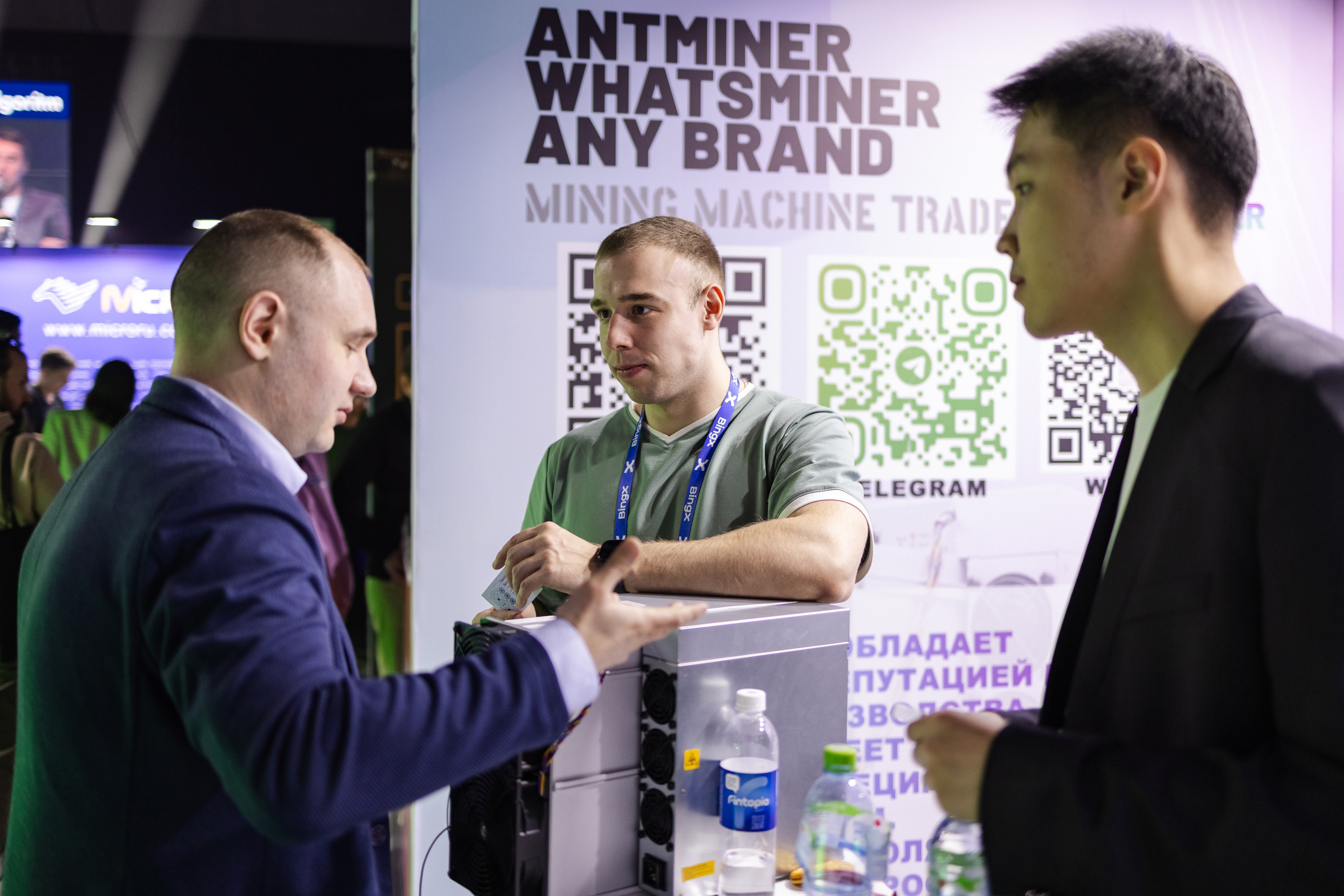 Crypto Summit (1). Свадебный репортажный фотограф в Москве