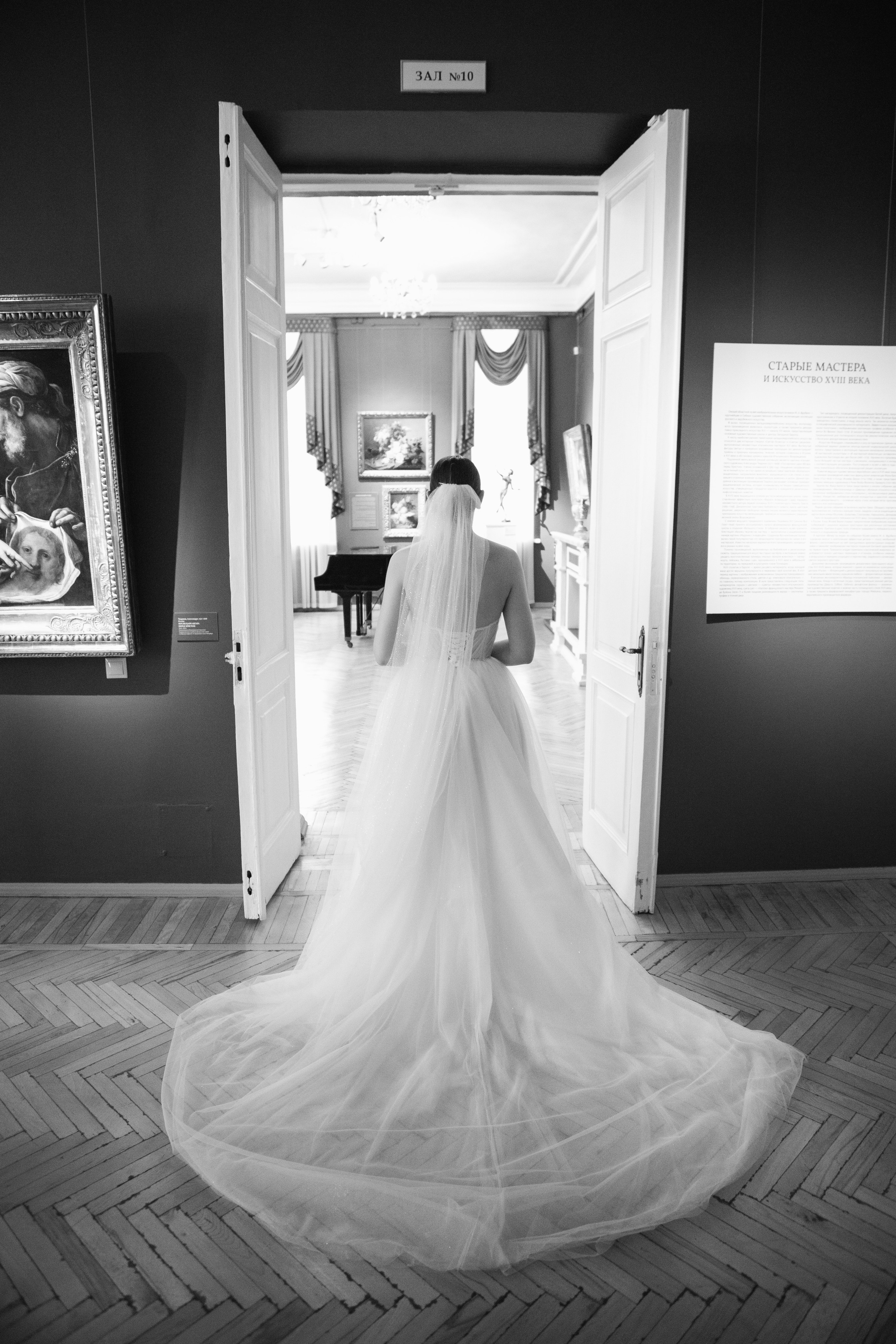 Дана и Влад. Фотограф в Омске Елизавета Першина