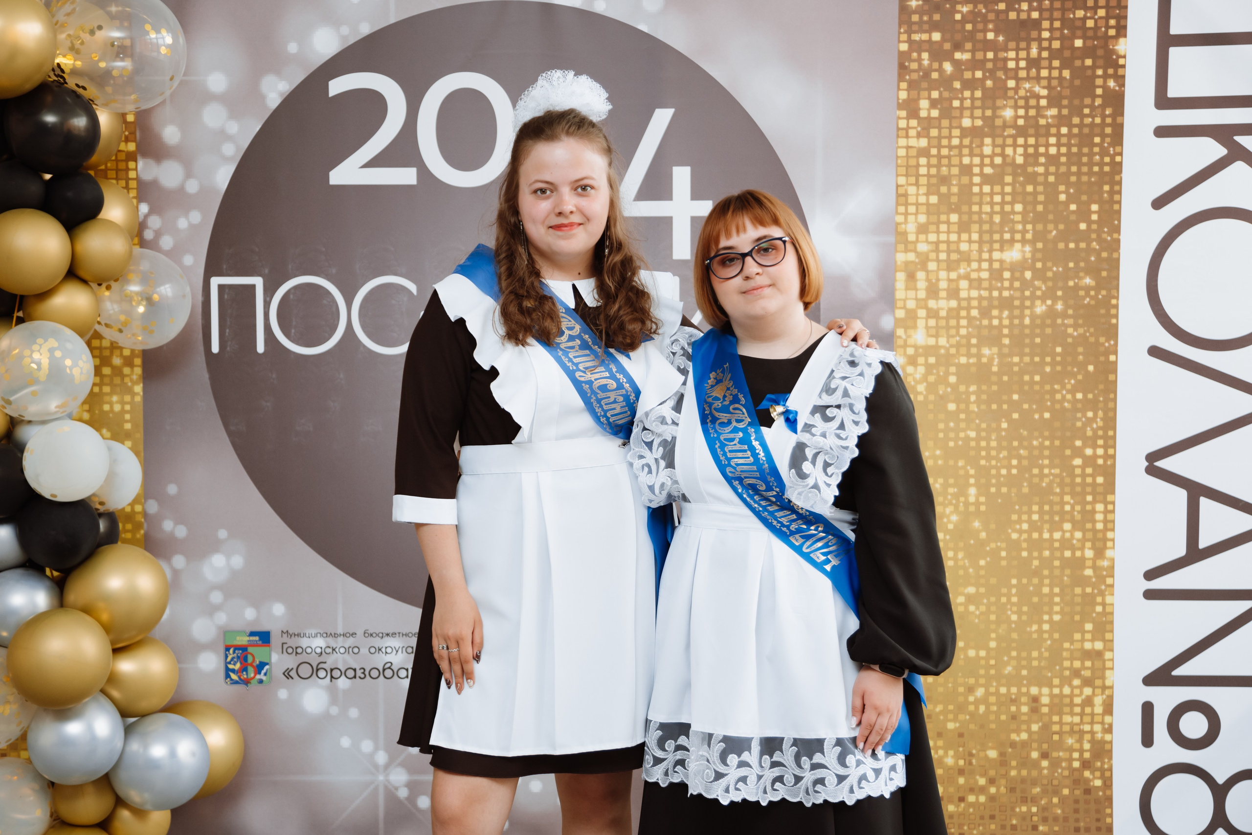 Последний звонок 2024 (3 часа фотосъемки). Профессиональный фотограф Надежда Антонова