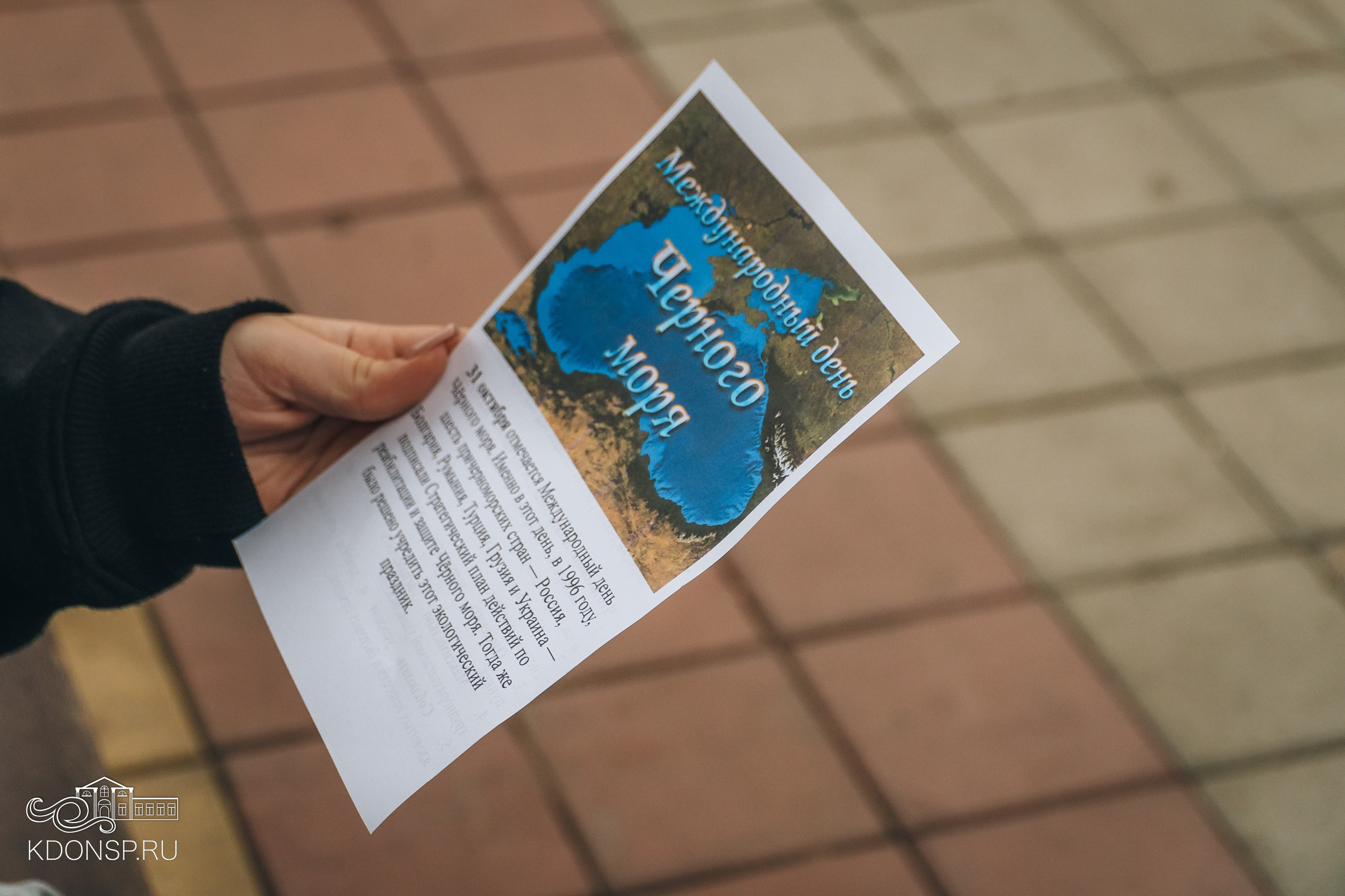 День Чёрного моря. Новотитаровский Дом культуры