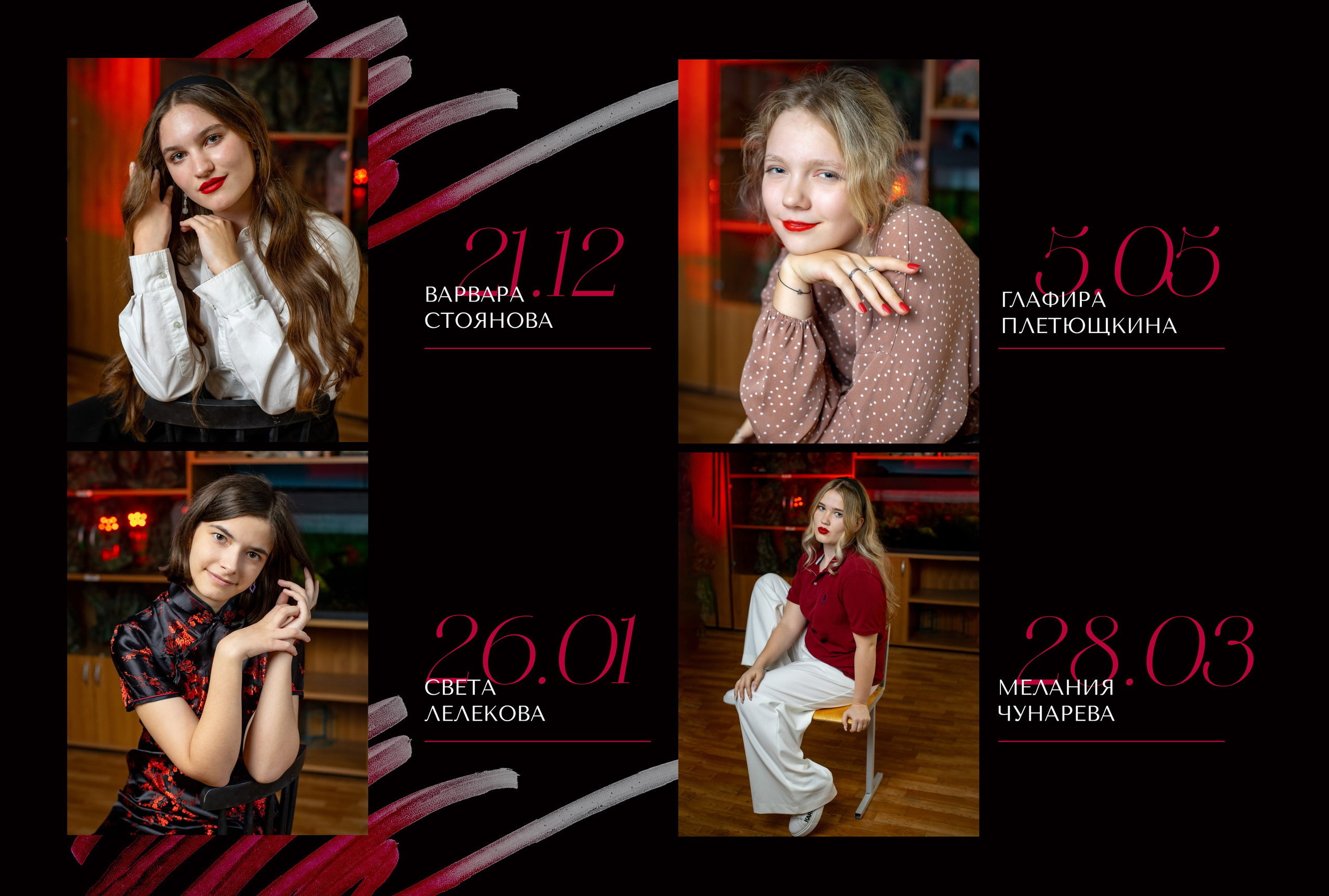 Пакет 3 альбомы общей верстки