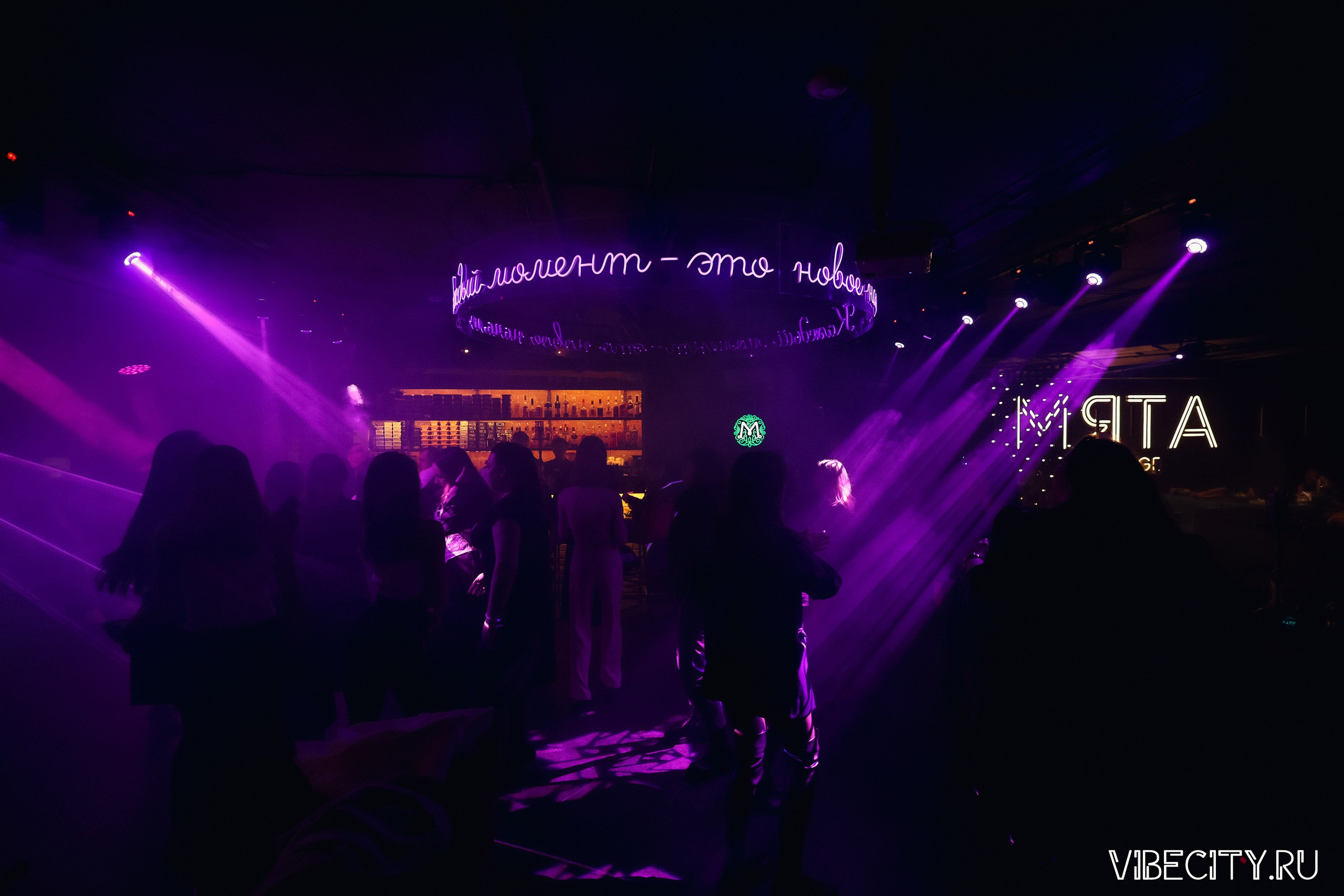 МЯТА lounge. VIBECITY.RU Вайб Сити Ру Фоторепортажи Фотоотчеты Калининград