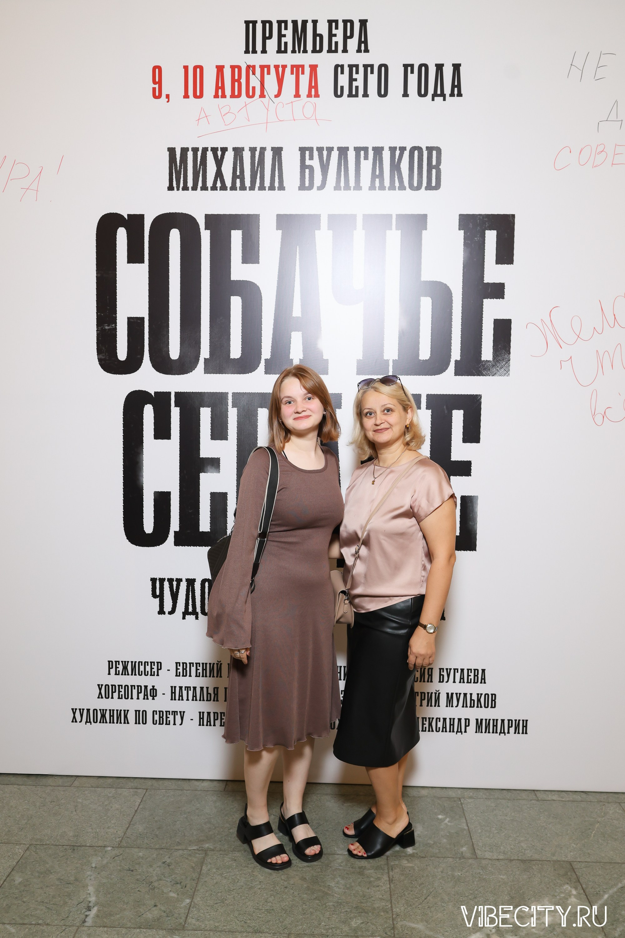 Калининградский Драматический Театр. VIBECITY.RU Вайб Сити Ру Фоторепортажи Фотоотчеты Калининград