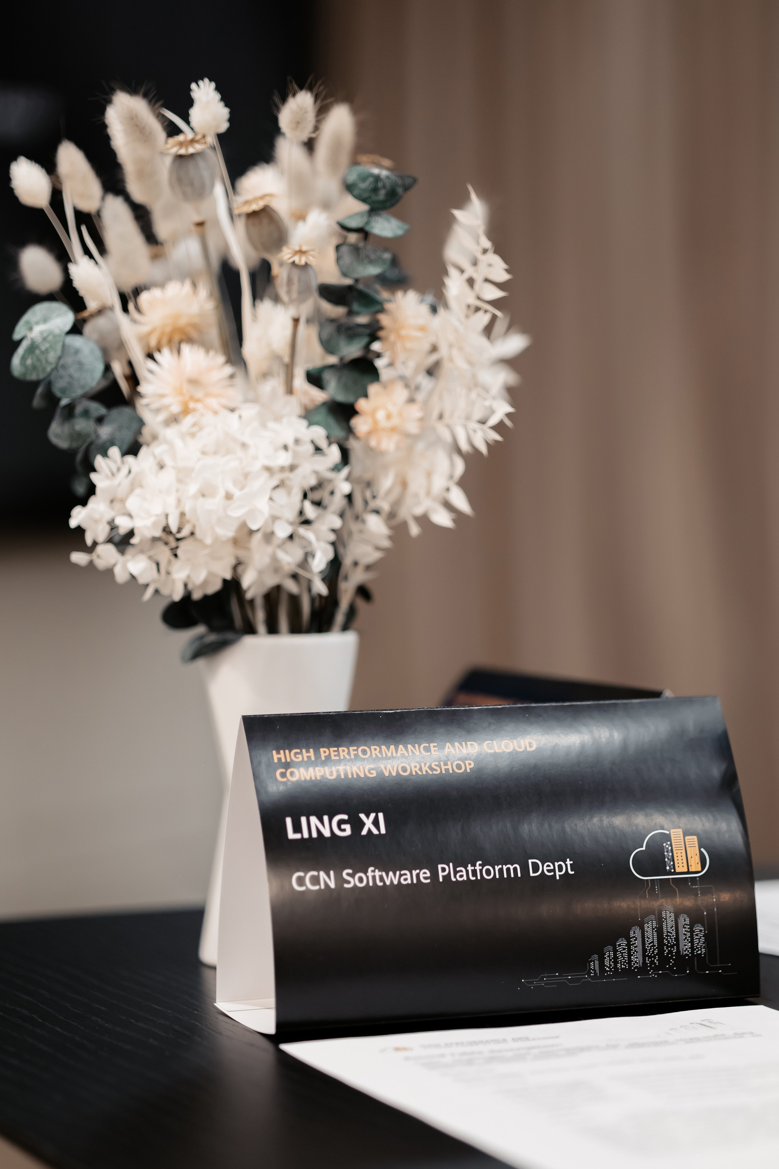 Деловые мероприятия