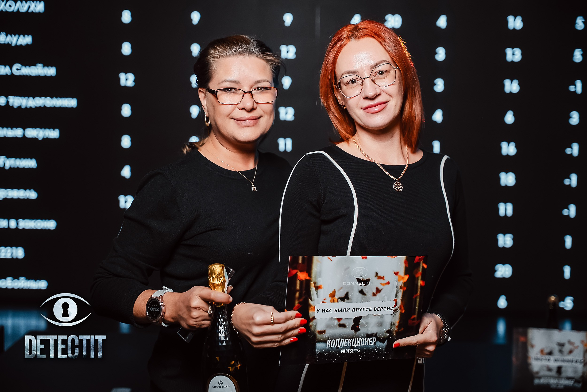 Detectit. Кипятком Павлодар