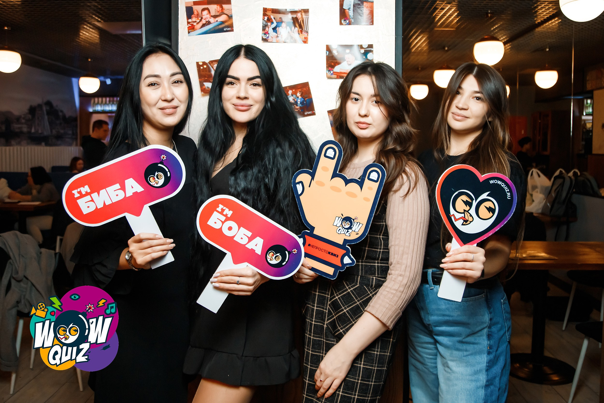 Wow Quiz. Кипятком Павлодар