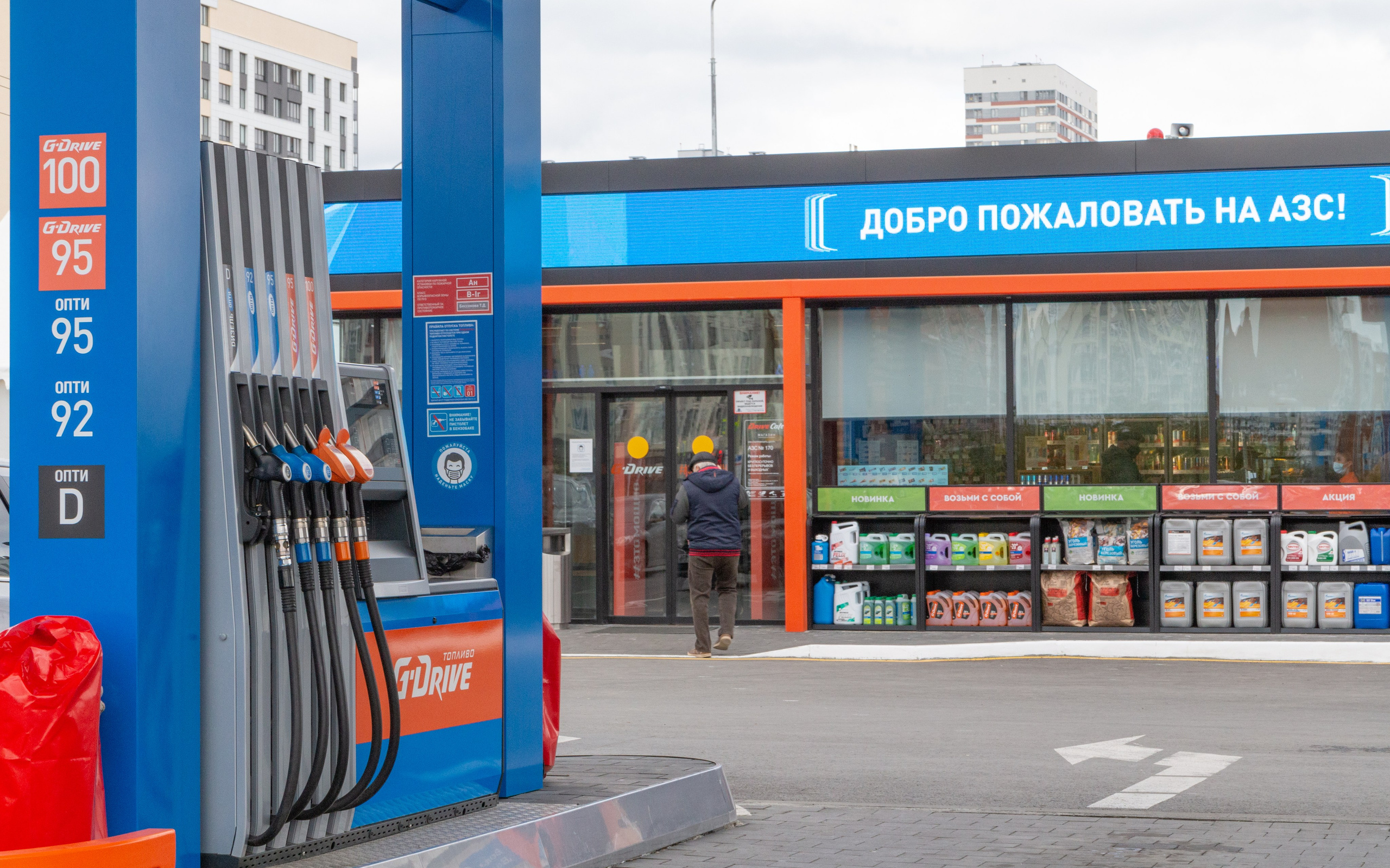 Газпром. Открытие заправки. Предметный и репортажный фотограф Алексей Кротов