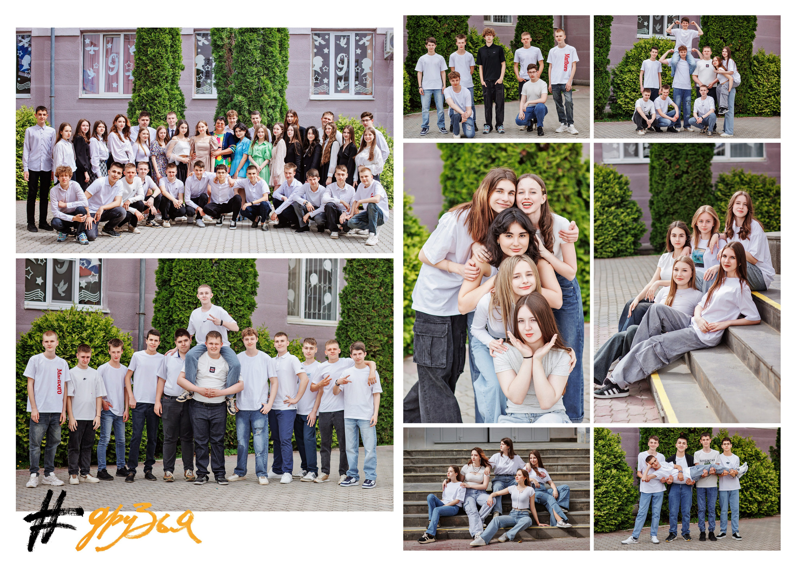 СРЕДНЯЯ ШКОЛА — 9Е КЛАССЫ. Школьный, детский, семейный фотограф на КМВ — Ковтун Юлия